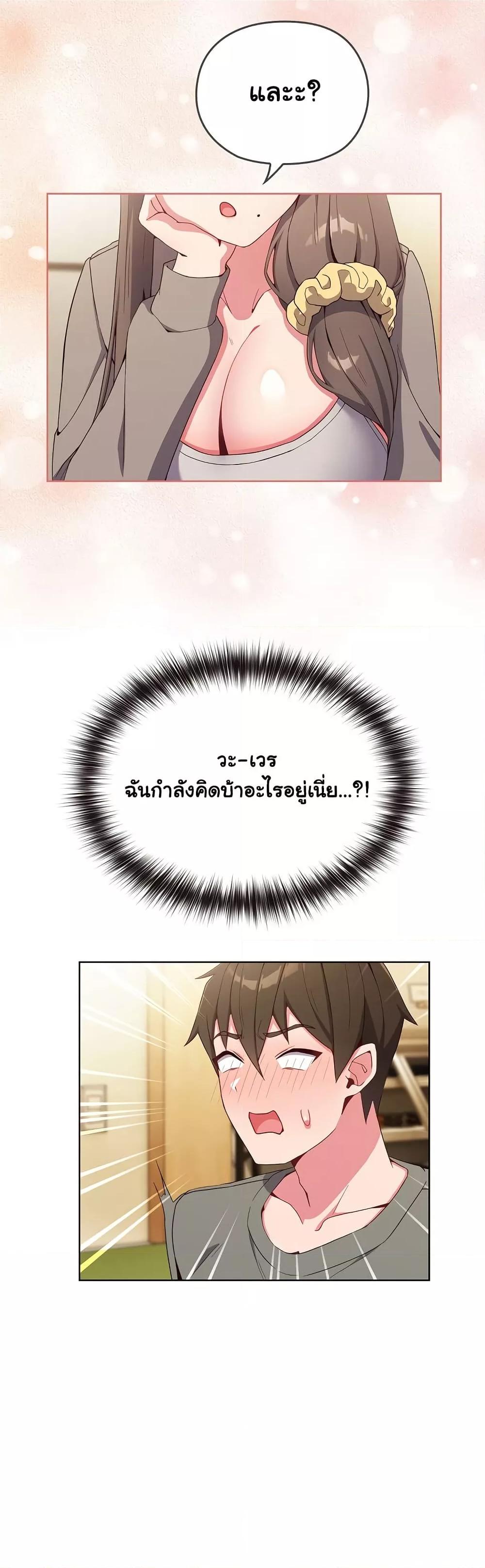 Doujin-Lc- อ่าน โดจิน มังฮวา เกาหลี ญี่ปุ่น จีน แปลไทย But You’re the Same Age as My Daughter! ตอนที่ 1 2 3 4 5 6 7 8 9 10 11 12 13 14 ฟรี ไม่มีโฆษณา อ่าน โดจิน Manhwa เกาหลี ญี่ปุ่น จีน เรามีครบ คัดมาให้เน้นๆ โดจิน 18+ รับประกันความฟินโดย  Doujin Lc