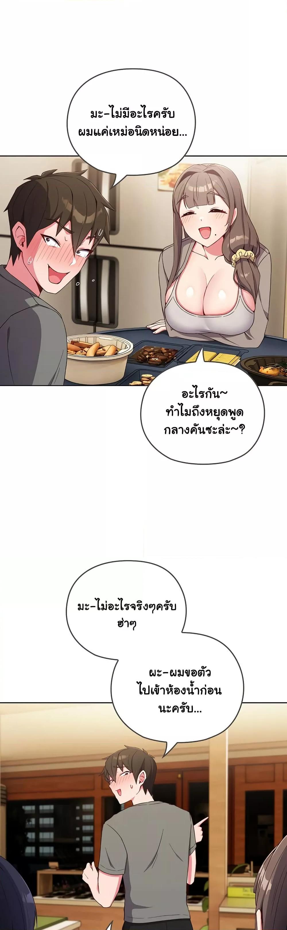 Doujin-Lc- อ่าน โดจิน มังฮวา เกาหลี ญี่ปุ่น จีน แปลไทย But You’re the Same Age as My Daughter! ตอนที่ 1 2 3 4 5 6 7 8 9 10 11 12 13 14 ฟรี ไม่มีโฆษณา อ่าน โดจิน Manhwa เกาหลี ญี่ปุ่น จีน เรามีครบ คัดมาให้เน้นๆ โดจิน 18+ รับประกันความฟินโดย  Doujin Lc