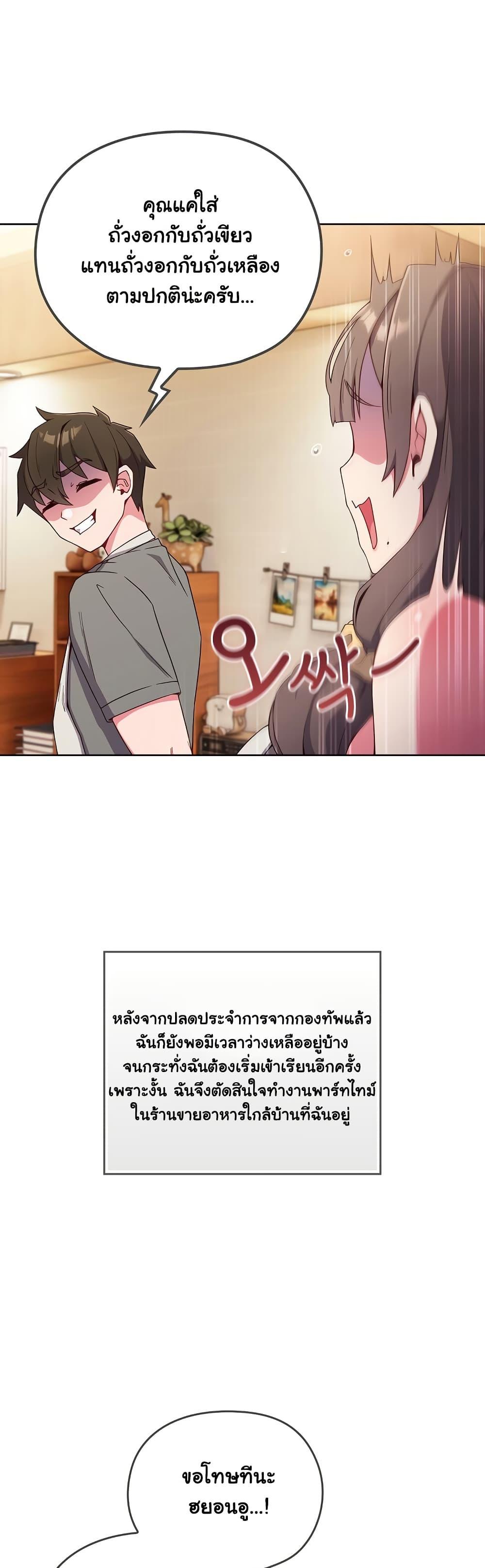 Doujin-Lc- อ่าน โดจิน มังฮวา เกาหลี ญี่ปุ่น จีน แปลไทย But You’re the Same Age as My Daughter! ตอนที่ 1 2 3 4 5 6 7 8 9 10 11 12 13 14 ฟรี ไม่มีโฆษณา อ่าน โดจิน Manhwa เกาหลี ญี่ปุ่น จีน เรามีครบ คัดมาให้เน้นๆ โดจิน 18+ รับประกันความฟินโดย  Doujin Lc