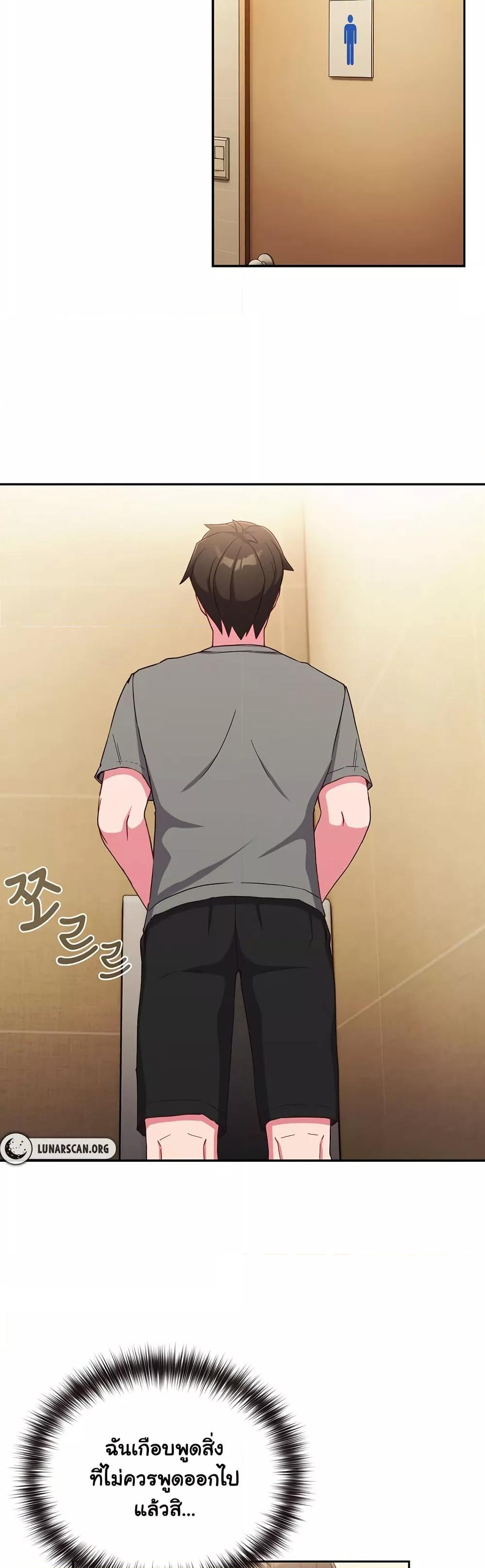 Doujin-Lc- อ่าน โดจิน มังฮวา เกาหลี ญี่ปุ่น จีน แปลไทย But You’re the Same Age as My Daughter! ตอนที่ 1 2 3 4 5 6 7 8 9 10 11 12 13 14 ฟรี ไม่มีโฆษณา อ่าน โดจิน Manhwa เกาหลี ญี่ปุ่น จีน เรามีครบ คัดมาให้เน้นๆ โดจิน 18+ รับประกันความฟินโดย  Doujin Lc