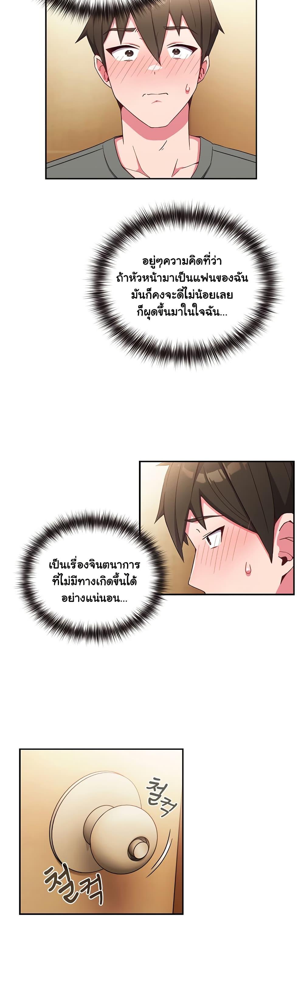 Doujin-Lc- อ่าน โดจิน มังฮวา เกาหลี ญี่ปุ่น จีน แปลไทย But You’re the Same Age as My Daughter! ตอนที่ 1 2 3 4 5 6 7 8 9 10 11 12 13 14 ฟรี ไม่มีโฆษณา อ่าน โดจิน Manhwa เกาหลี ญี่ปุ่น จีน เรามีครบ คัดมาให้เน้นๆ โดจิน 18+ รับประกันความฟินโดย  Doujin Lc
