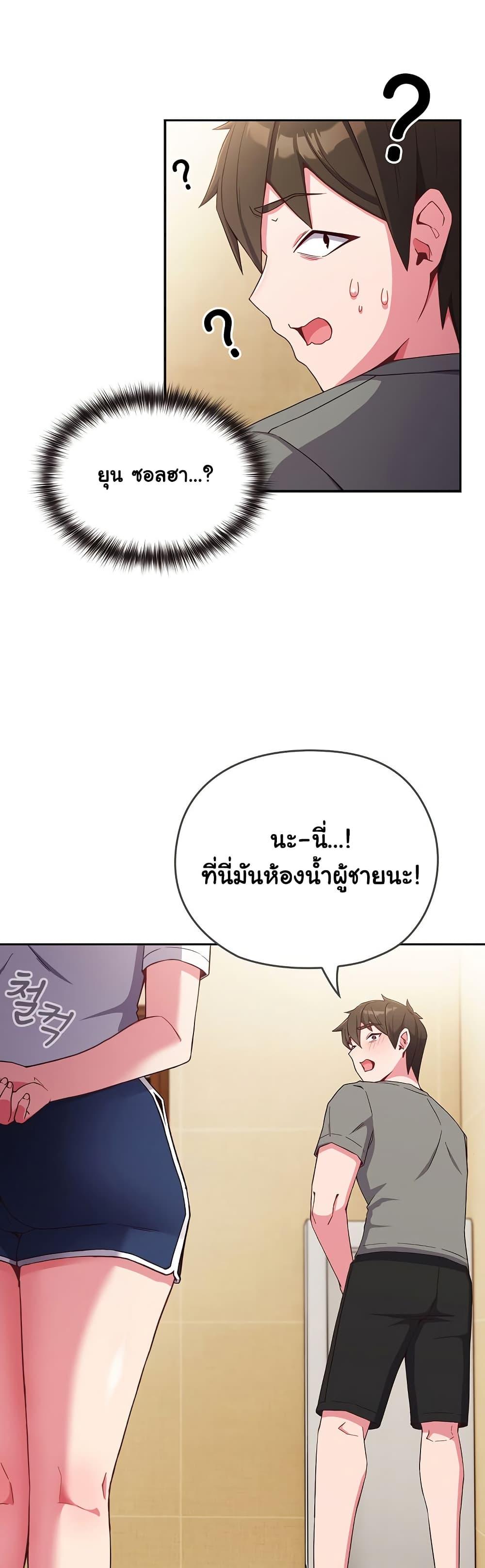 Doujin-Lc- อ่าน โดจิน มังฮวา เกาหลี ญี่ปุ่น จีน แปลไทย But You’re the Same Age as My Daughter! ตอนที่ 1 2 3 4 5 6 7 8 9 10 11 12 13 14 ฟรี ไม่มีโฆษณา อ่าน โดจิน Manhwa เกาหลี ญี่ปุ่น จีน เรามีครบ คัดมาให้เน้นๆ โดจิน 18+ รับประกันความฟินโดย  Doujin Lc
