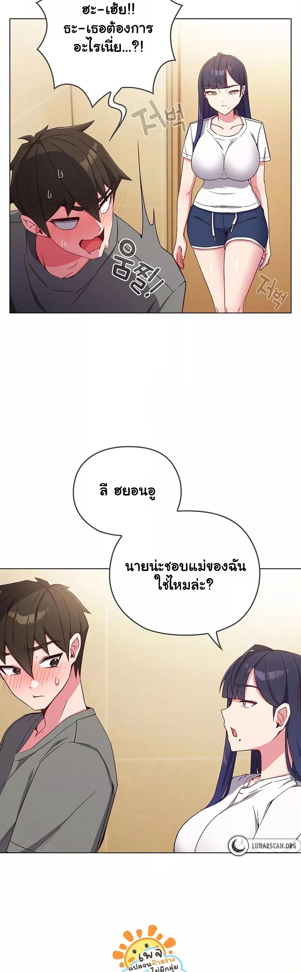 Doujin-Lc- อ่าน โดจิน มังฮวา เกาหลี ญี่ปุ่น จีน แปลไทย But You’re the Same Age as My Daughter! ตอนที่ 1 2 3 4 5 6 7 8 9 10 11 12 13 14 ฟรี ไม่มีโฆษณา อ่าน โดจิน Manhwa เกาหลี ญี่ปุ่น จีน เรามีครบ คัดมาให้เน้นๆ โดจิน 18+ รับประกันความฟินโดย  Doujin Lc