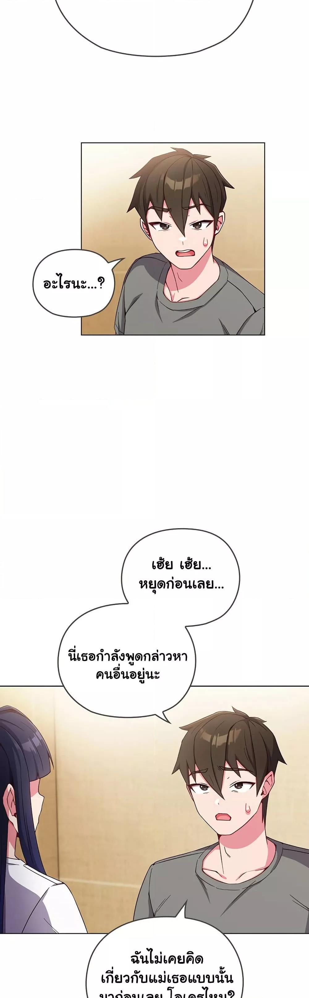 Doujin-Lc- อ่าน โดจิน มังฮวา เกาหลี ญี่ปุ่น จีน แปลไทย But You’re the Same Age as My Daughter! ตอนที่ 1 2 3 4 5 6 7 8 9 10 11 12 13 14 ฟรี ไม่มีโฆษณา อ่าน โดจิน Manhwa เกาหลี ญี่ปุ่น จีน เรามีครบ คัดมาให้เน้นๆ โดจิน 18+ รับประกันความฟินโดย  Doujin Lc