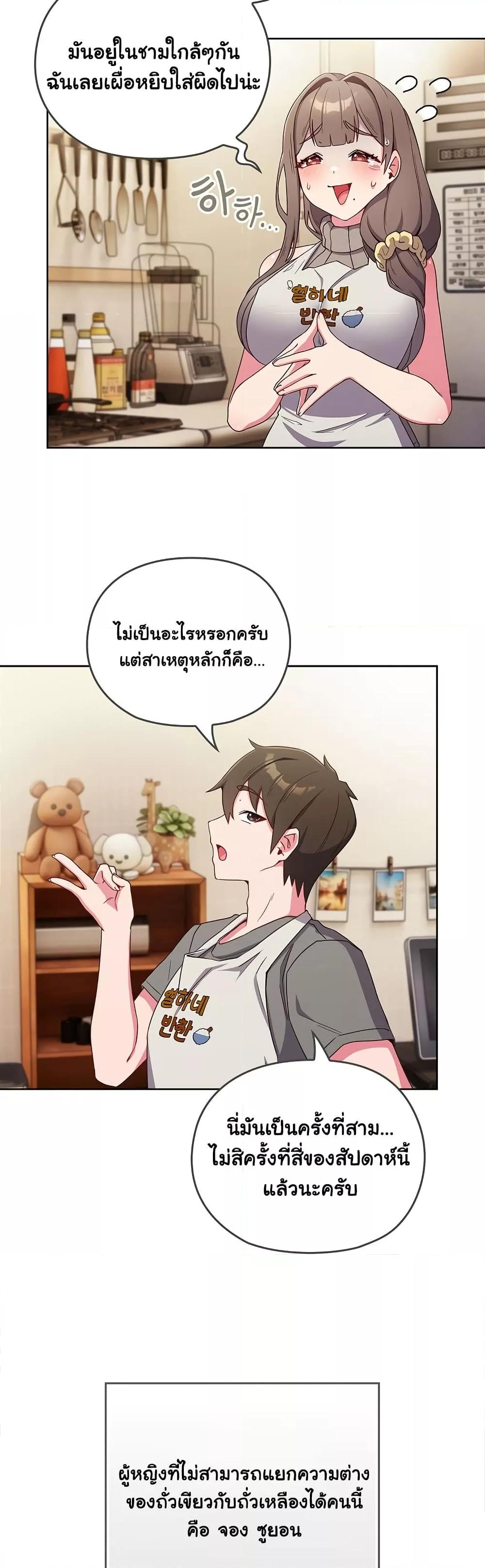 Doujin-Lc- อ่าน โดจิน มังฮวา เกาหลี ญี่ปุ่น จีน แปลไทย But You’re the Same Age as My Daughter! ตอนที่ 1 2 3 4 5 6 7 8 9 10 11 12 13 14 ฟรี ไม่มีโฆษณา อ่าน โดจิน Manhwa เกาหลี ญี่ปุ่น จีน เรามีครบ คัดมาให้เน้นๆ โดจิน 18+ รับประกันความฟินโดย  Doujin Lc