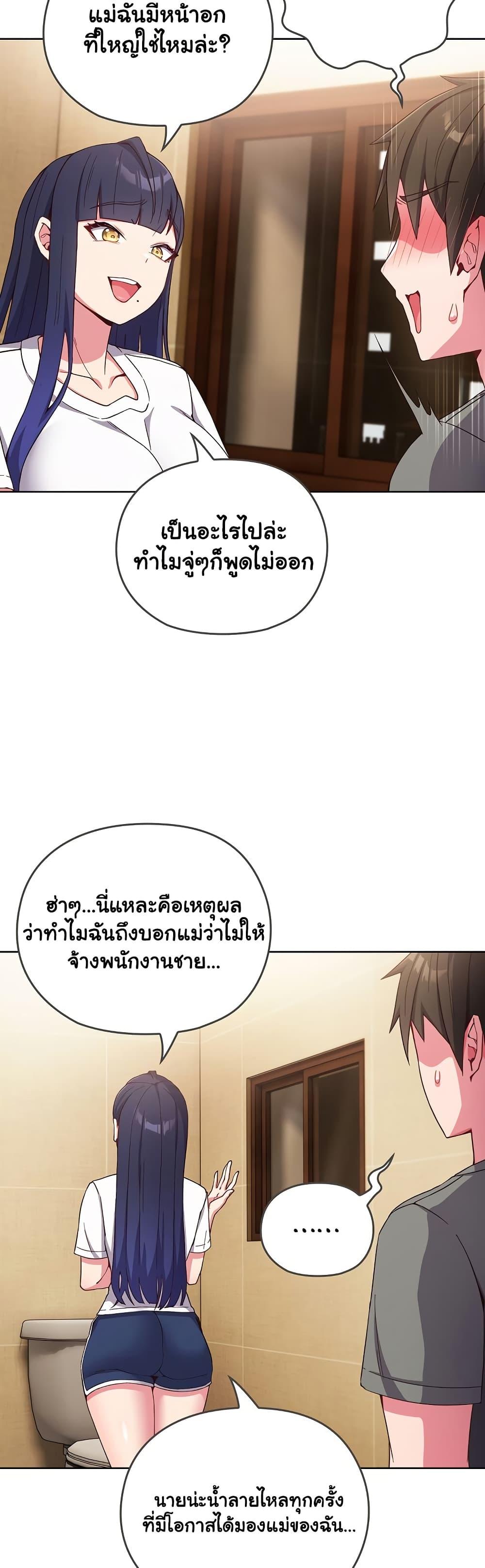 Doujin-Lc- อ่าน โดจิน มังฮวา เกาหลี ญี่ปุ่น จีน แปลไทย But You’re the Same Age as My Daughter! ตอนที่ 1 2 3 4 5 6 7 8 9 10 11 12 13 14 ฟรี ไม่มีโฆษณา อ่าน โดจิน Manhwa เกาหลี ญี่ปุ่น จีน เรามีครบ คัดมาให้เน้นๆ โดจิน 18+ รับประกันความฟินโดย  Doujin Lc