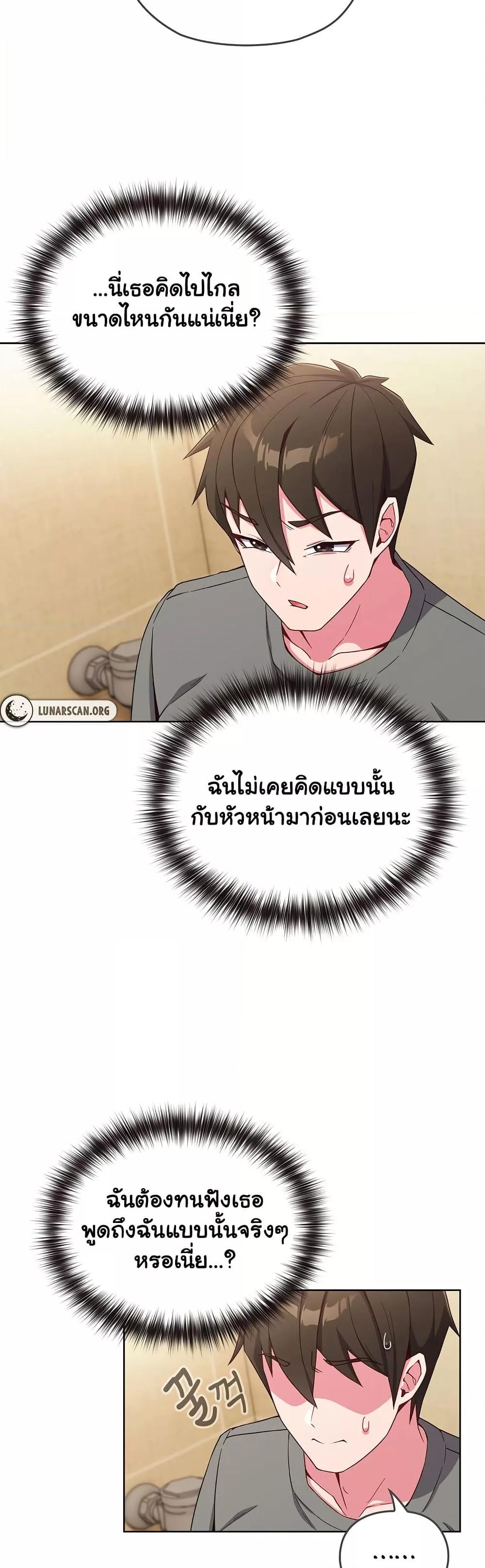 Doujin-Lc- อ่าน โดจิน มังฮวา เกาหลี ญี่ปุ่น จีน แปลไทย But You’re the Same Age as My Daughter! ตอนที่ 1 2 3 4 5 6 7 8 9 10 11 12 13 14 ฟรี ไม่มีโฆษณา อ่าน โดจิน Manhwa เกาหลี ญี่ปุ่น จีน เรามีครบ คัดมาให้เน้นๆ โดจิน 18+ รับประกันความฟินโดย  Doujin Lc