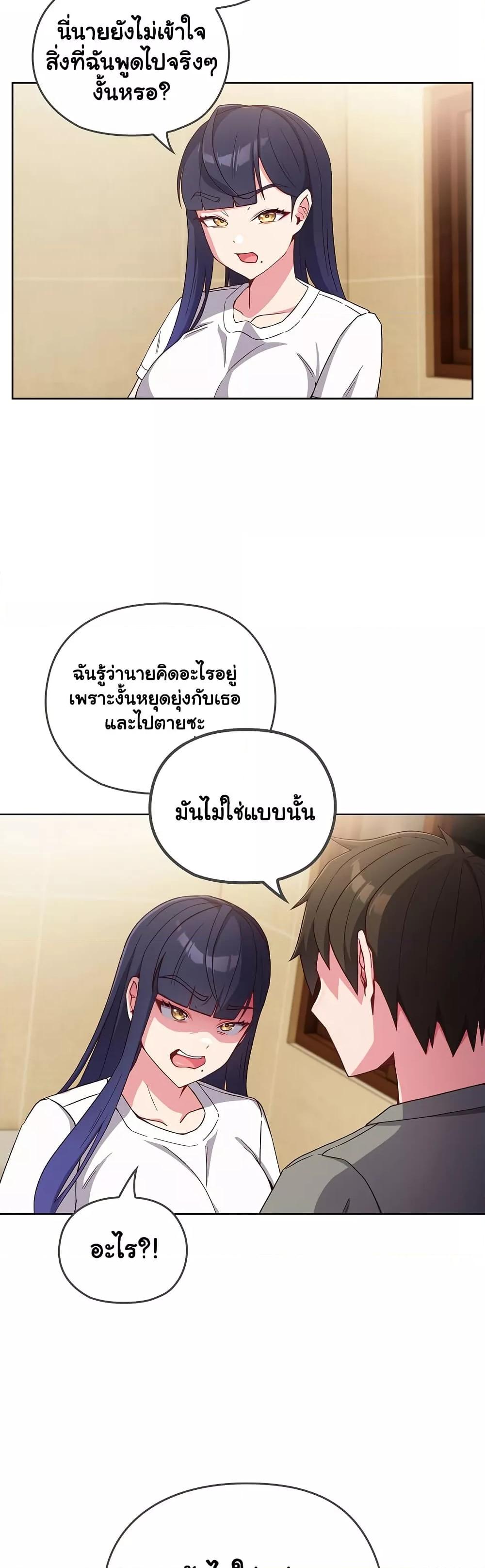 Doujin-Lc- อ่าน โดจิน มังฮวา เกาหลี ญี่ปุ่น จีน แปลไทย But You’re the Same Age as My Daughter! ตอนที่ 1 2 3 4 5 6 7 8 9 10 11 12 13 14 ฟรี ไม่มีโฆษณา อ่าน โดจิน Manhwa เกาหลี ญี่ปุ่น จีน เรามีครบ คัดมาให้เน้นๆ โดจิน 18+ รับประกันความฟินโดย  Doujin Lc