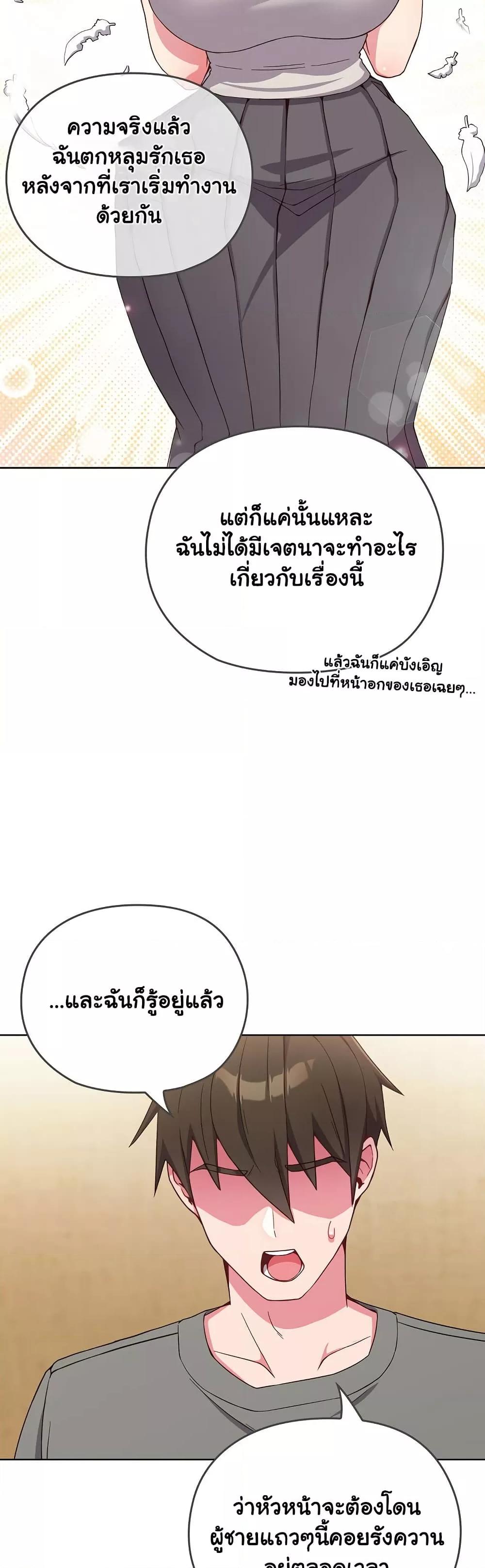 Doujin-Lc- อ่าน โดจิน มังฮวา เกาหลี ญี่ปุ่น จีน แปลไทย But You’re the Same Age as My Daughter! ตอนที่ 1 2 3 4 5 6 7 8 9 10 11 12 13 14 ฟรี ไม่มีโฆษณา อ่าน โดจิน Manhwa เกาหลี ญี่ปุ่น จีน เรามีครบ คัดมาให้เน้นๆ โดจิน 18+ รับประกันความฟินโดย  Doujin Lc