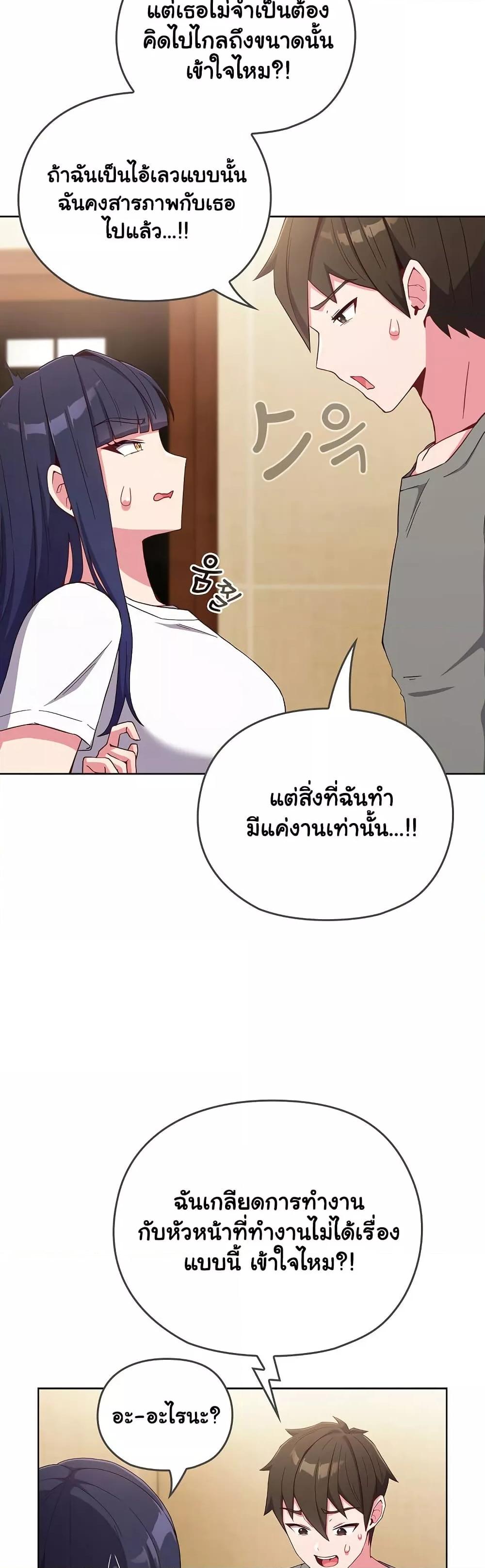 Doujin-Lc- อ่าน โดจิน มังฮวา เกาหลี ญี่ปุ่น จีน แปลไทย But You’re the Same Age as My Daughter! ตอนที่ 1 2 3 4 5 6 7 8 9 10 11 12 13 14 ฟรี ไม่มีโฆษณา อ่าน โดจิน Manhwa เกาหลี ญี่ปุ่น จีน เรามีครบ คัดมาให้เน้นๆ โดจิน 18+ รับประกันความฟินโดย  Doujin Lc