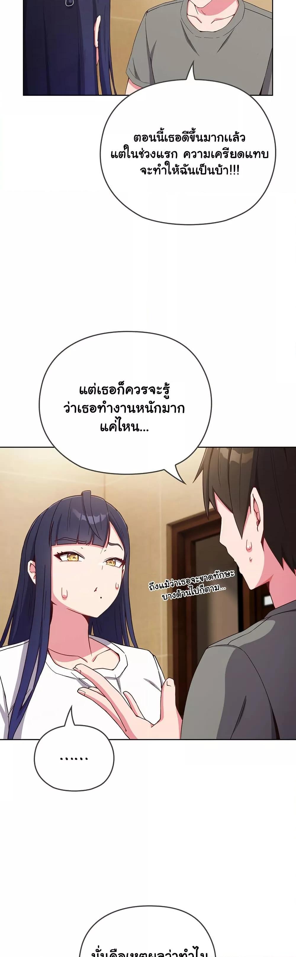 Doujin-Lc- อ่าน โดจิน มังฮวา เกาหลี ญี่ปุ่น จีน แปลไทย But You’re the Same Age as My Daughter! ตอนที่ 1 2 3 4 5 6 7 8 9 10 11 12 13 14 ฟรี ไม่มีโฆษณา อ่าน โดจิน Manhwa เกาหลี ญี่ปุ่น จีน เรามีครบ คัดมาให้เน้นๆ โดจิน 18+ รับประกันความฟินโดย  Doujin Lc