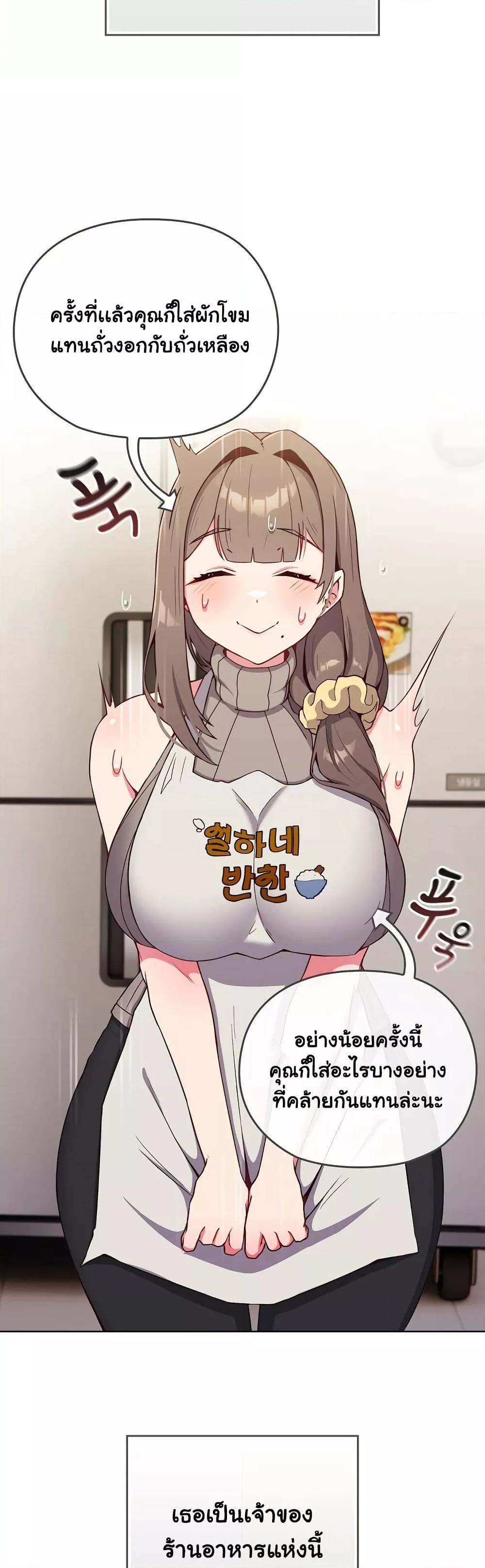 Doujin-Lc- อ่าน โดจิน มังฮวา เกาหลี ญี่ปุ่น จีน แปลไทย But You’re the Same Age as My Daughter! ตอนที่ 1 2 3 4 5 6 7 8 9 10 11 12 13 14 ฟรี ไม่มีโฆษณา อ่าน โดจิน Manhwa เกาหลี ญี่ปุ่น จีน เรามีครบ คัดมาให้เน้นๆ โดจิน 18+ รับประกันความฟินโดย  Doujin Lc