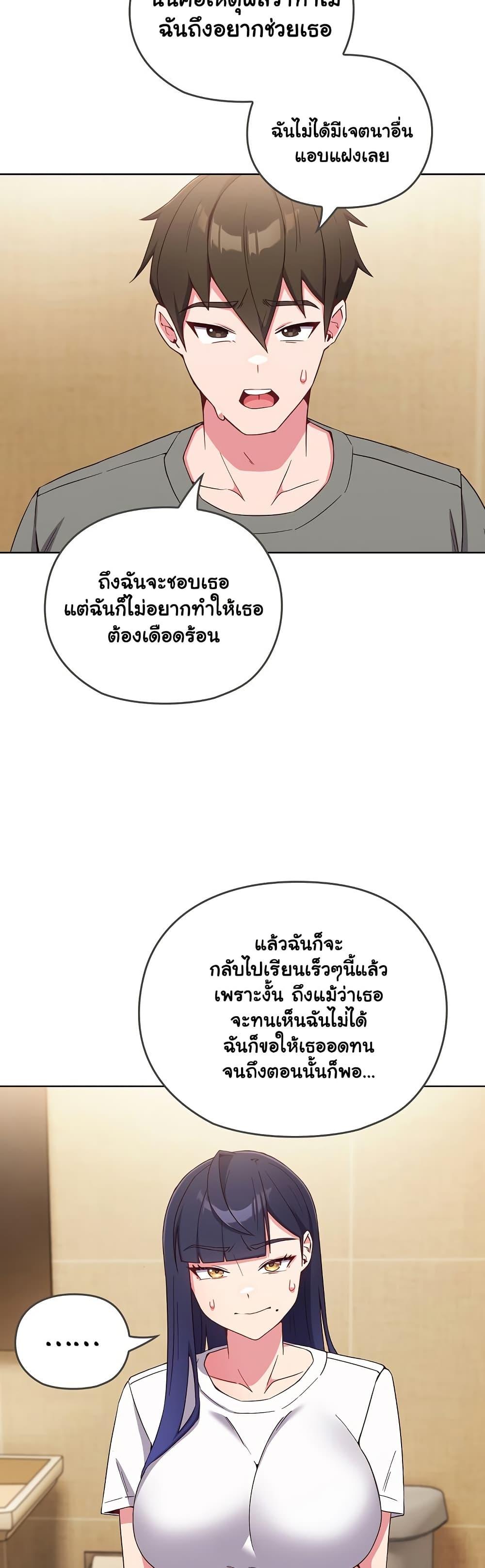 Doujin-Lc- อ่าน โดจิน มังฮวา เกาหลี ญี่ปุ่น จีน แปลไทย But You’re the Same Age as My Daughter! ตอนที่ 1 2 3 4 5 6 7 8 9 10 11 12 13 14 ฟรี ไม่มีโฆษณา อ่าน โดจิน Manhwa เกาหลี ญี่ปุ่น จีน เรามีครบ คัดมาให้เน้นๆ โดจิน 18+ รับประกันความฟินโดย  Doujin Lc