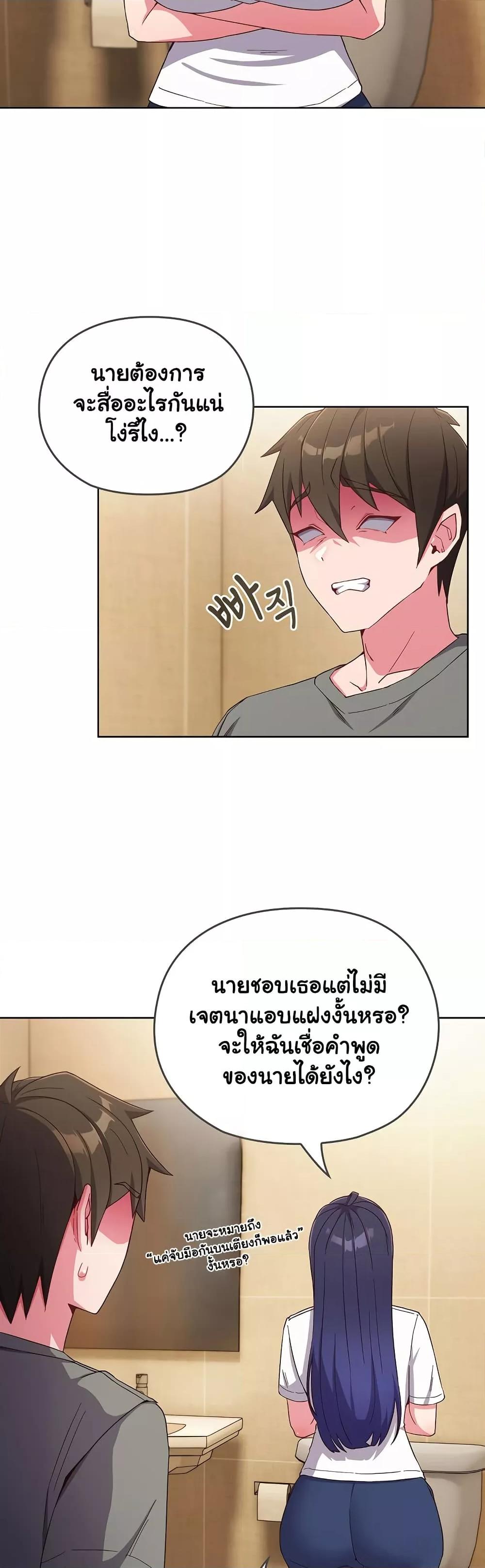 Doujin-Lc- อ่าน โดจิน มังฮวา เกาหลี ญี่ปุ่น จีน แปลไทย But You’re the Same Age as My Daughter! ตอนที่ 1 2 3 4 5 6 7 8 9 10 11 12 13 14 ฟรี ไม่มีโฆษณา อ่าน โดจิน Manhwa เกาหลี ญี่ปุ่น จีน เรามีครบ คัดมาให้เน้นๆ โดจิน 18+ รับประกันความฟินโดย  Doujin Lc