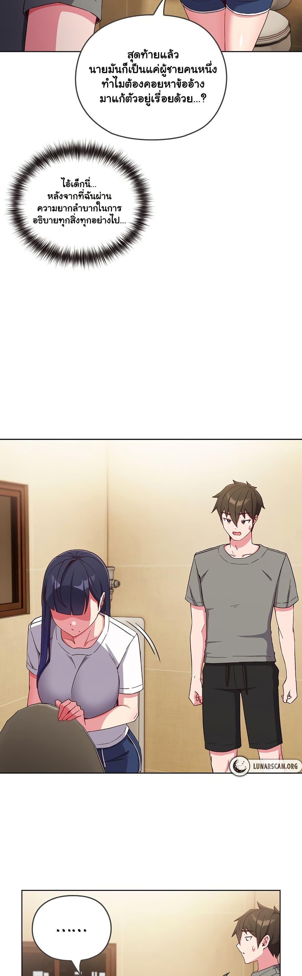 Doujin-Lc- อ่าน โดจิน มังฮวา เกาหลี ญี่ปุ่น จีน แปลไทย But You’re the Same Age as My Daughter! ตอนที่ 1 2 3 4 5 6 7 8 9 10 11 12 13 14 ฟรี ไม่มีโฆษณา อ่าน โดจิน Manhwa เกาหลี ญี่ปุ่น จีน เรามีครบ คัดมาให้เน้นๆ โดจิน 18+ รับประกันความฟินโดย  Doujin Lc