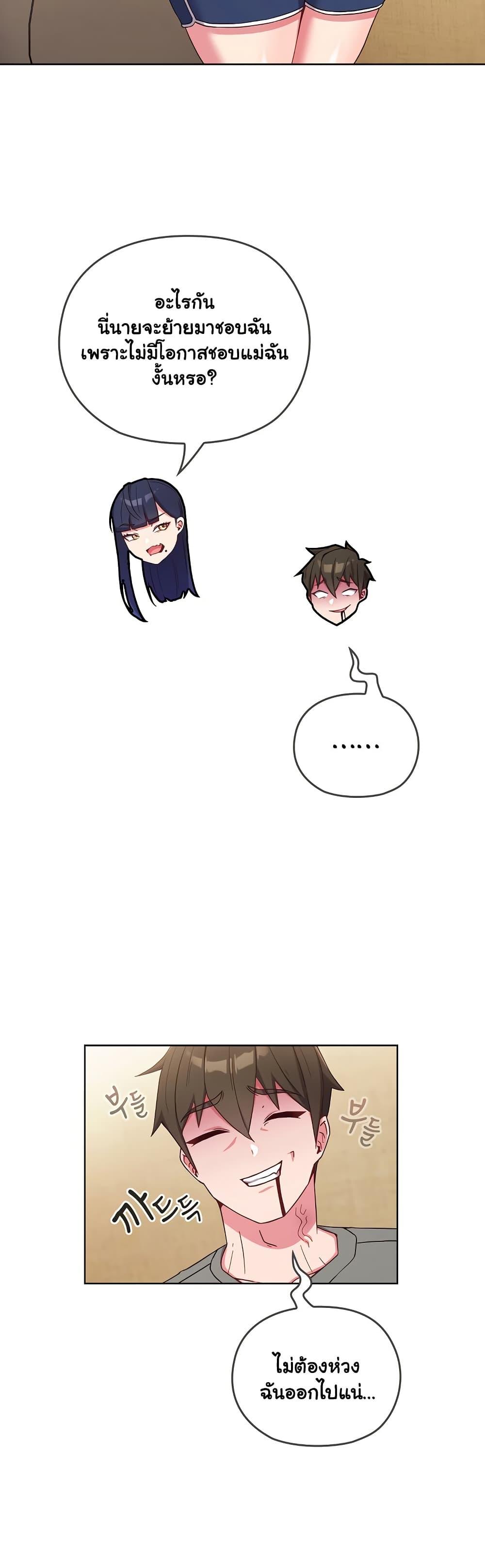 Doujin-Lc- อ่าน โดจิน มังฮวา เกาหลี ญี่ปุ่น จีน แปลไทย But You’re the Same Age as My Daughter! ตอนที่ 1 2 3 4 5 6 7 8 9 10 11 12 13 14 ฟรี ไม่มีโฆษณา อ่าน โดจิน Manhwa เกาหลี ญี่ปุ่น จีน เรามีครบ คัดมาให้เน้นๆ โดจิน 18+ รับประกันความฟินโดย  Doujin Lc