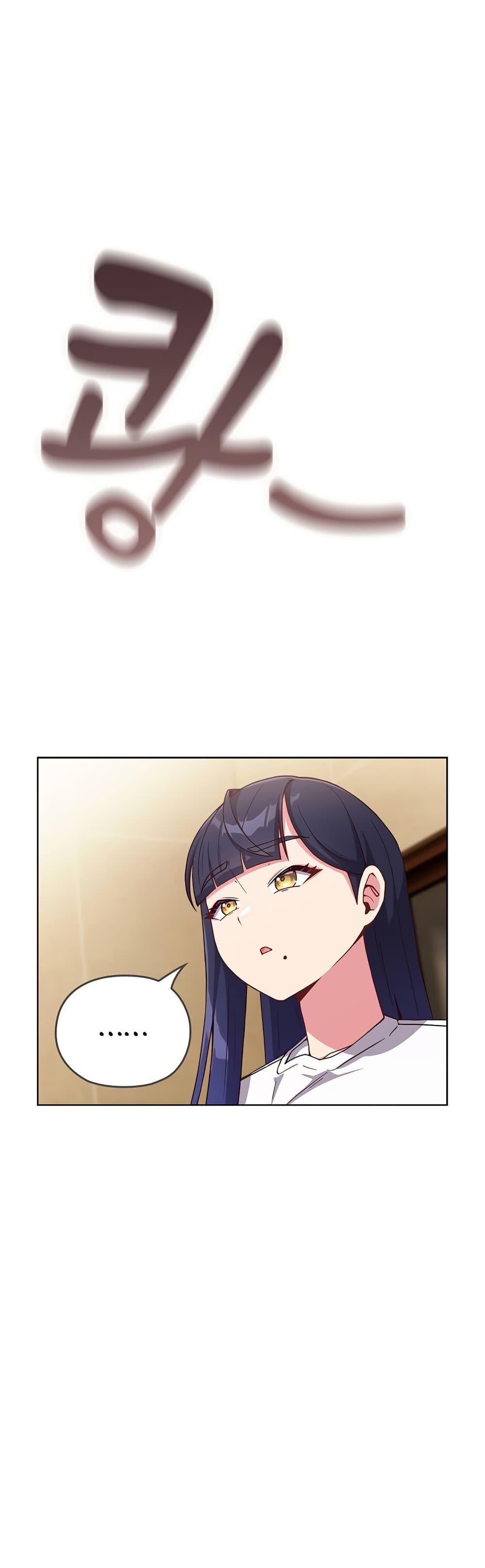 Doujin-Lc- อ่าน โดจิน มังฮวา เกาหลี ญี่ปุ่น จีน แปลไทย But You’re the Same Age as My Daughter! ตอนที่ 1 2 3 4 5 6 7 8 9 10 11 12 13 14 ฟรี ไม่มีโฆษณา อ่าน โดจิน Manhwa เกาหลี ญี่ปุ่น จีน เรามีครบ คัดมาให้เน้นๆ โดจิน 18+ รับประกันความฟินโดย  Doujin Lc