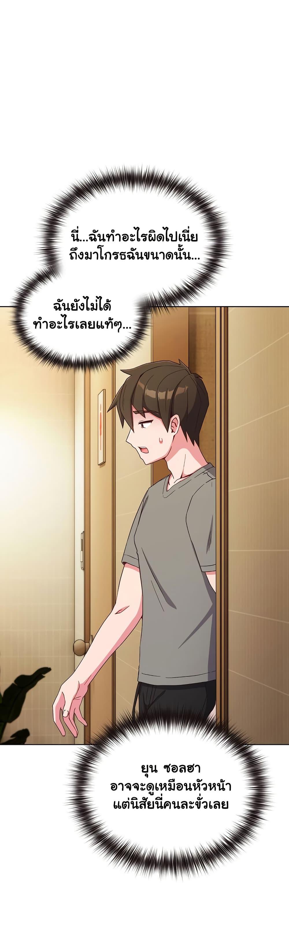 Doujin-Lc- อ่าน โดจิน มังฮวา เกาหลี ญี่ปุ่น จีน แปลไทย But You’re the Same Age as My Daughter! ตอนที่ 1 2 3 4 5 6 7 8 9 10 11 12 13 14 ฟรี ไม่มีโฆษณา อ่าน โดจิน Manhwa เกาหลี ญี่ปุ่น จีน เรามีครบ คัดมาให้เน้นๆ โดจิน 18+ รับประกันความฟินโดย  Doujin Lc