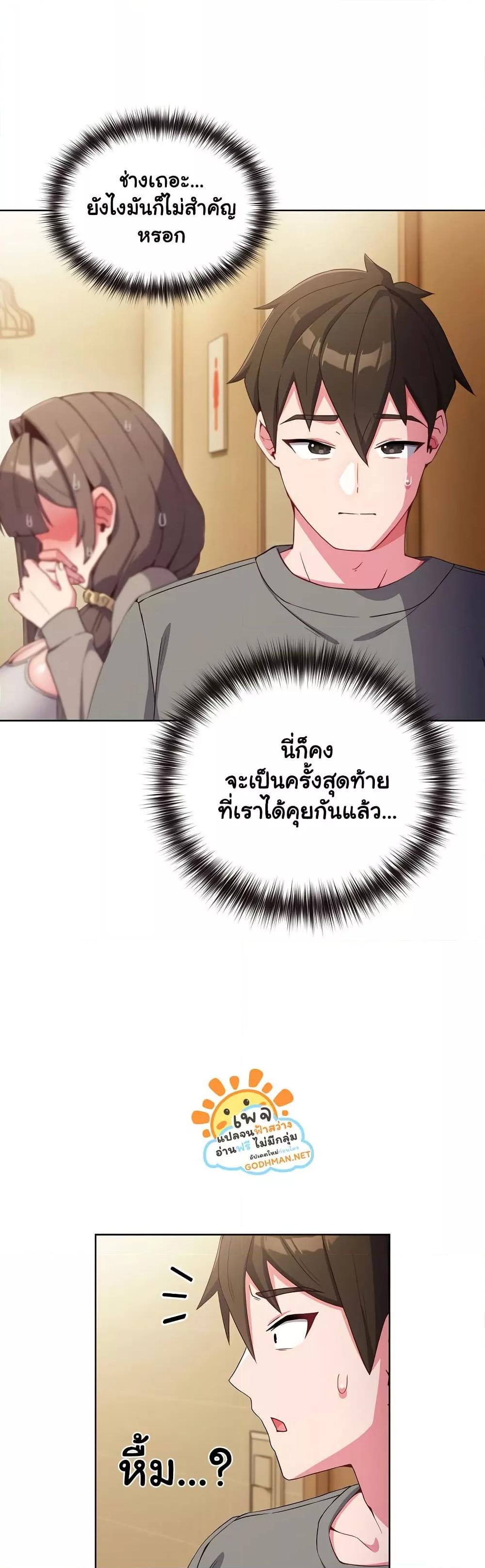 Doujin-Lc- อ่าน โดจิน มังฮวา เกาหลี ญี่ปุ่น จีน แปลไทย But You’re the Same Age as My Daughter! ตอนที่ 1 2 3 4 5 6 7 8 9 10 11 12 13 14 ฟรี ไม่มีโฆษณา อ่าน โดจิน Manhwa เกาหลี ญี่ปุ่น จีน เรามีครบ คัดมาให้เน้นๆ โดจิน 18+ รับประกันความฟินโดย  Doujin Lc