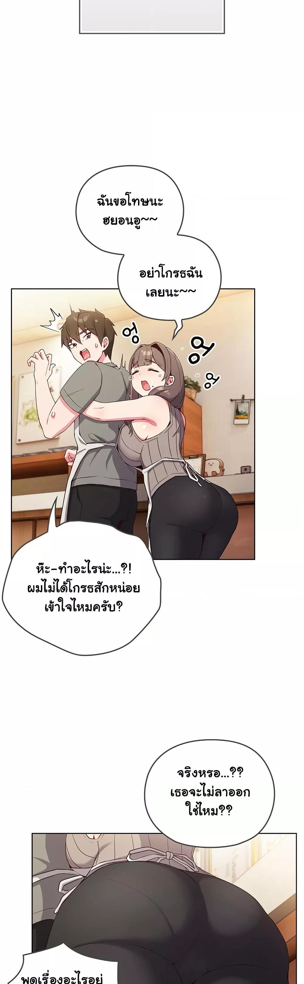 Doujin-Lc- อ่าน โดจิน มังฮวา เกาหลี ญี่ปุ่น จีน แปลไทย But You’re the Same Age as My Daughter! ตอนที่ 1 2 3 4 5 6 7 8 9 10 11 12 13 14 ฟรี ไม่มีโฆษณา อ่าน โดจิน Manhwa เกาหลี ญี่ปุ่น จีน เรามีครบ คัดมาให้เน้นๆ โดจิน 18+ รับประกันความฟินโดย  Doujin Lc