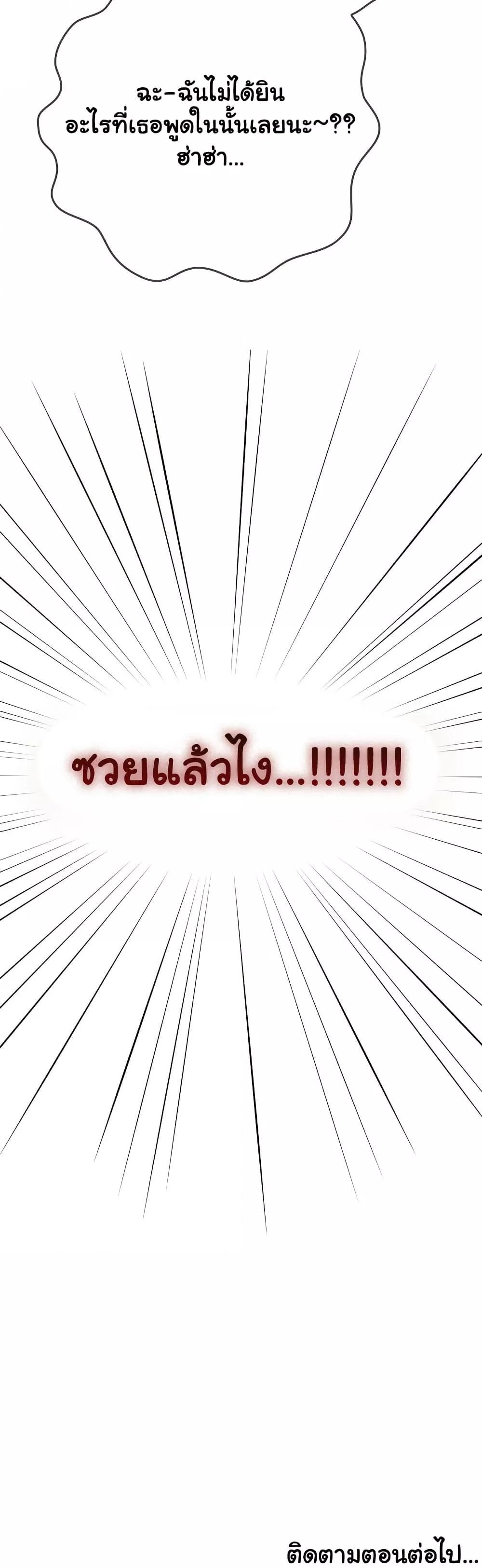 Doujin-Lc- อ่าน โดจิน มังฮวา เกาหลี ญี่ปุ่น จีน แปลไทย But You’re the Same Age as My Daughter! ตอนที่ 1 2 3 4 5 6 7 8 9 10 11 12 13 14 ฟรี ไม่มีโฆษณา อ่าน โดจิน Manhwa เกาหลี ญี่ปุ่น จีน เรามีครบ คัดมาให้เน้นๆ โดจิน 18+ รับประกันความฟินโดย  Doujin Lc