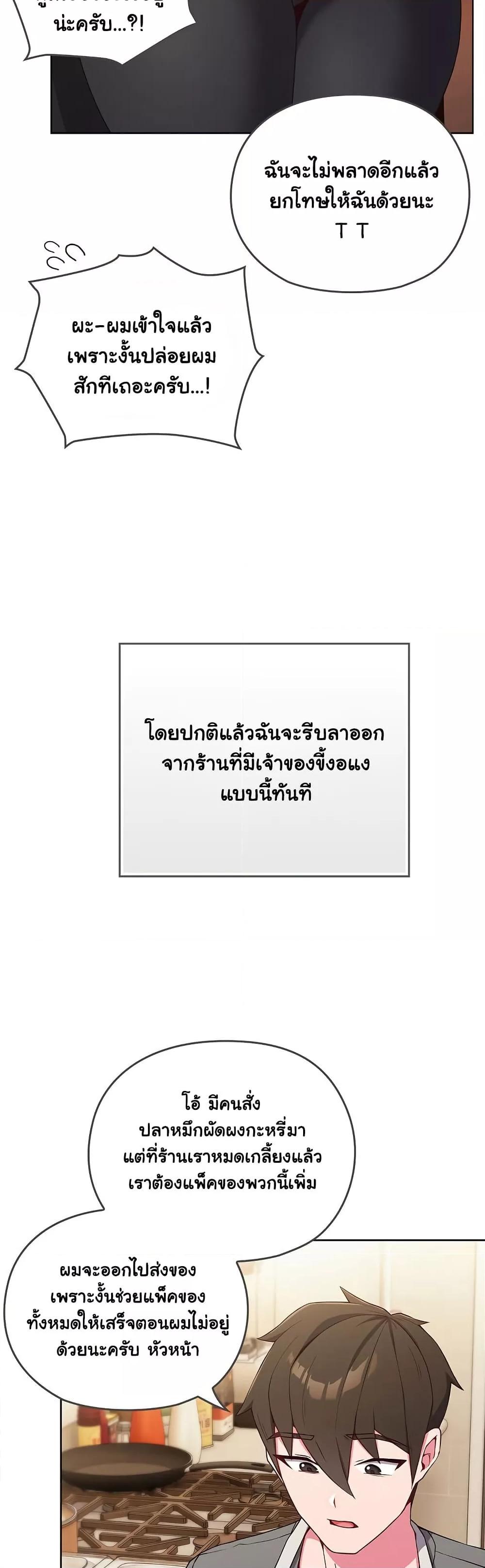 Doujin-Lc- อ่าน โดจิน มังฮวา เกาหลี ญี่ปุ่น จีน แปลไทย But You’re the Same Age as My Daughter! ตอนที่ 1 2 3 4 5 6 7 8 9 10 11 12 13 14 ฟรี ไม่มีโฆษณา อ่าน โดจิน Manhwa เกาหลี ญี่ปุ่น จีน เรามีครบ คัดมาให้เน้นๆ โดจิน 18+ รับประกันความฟินโดย  Doujin Lc