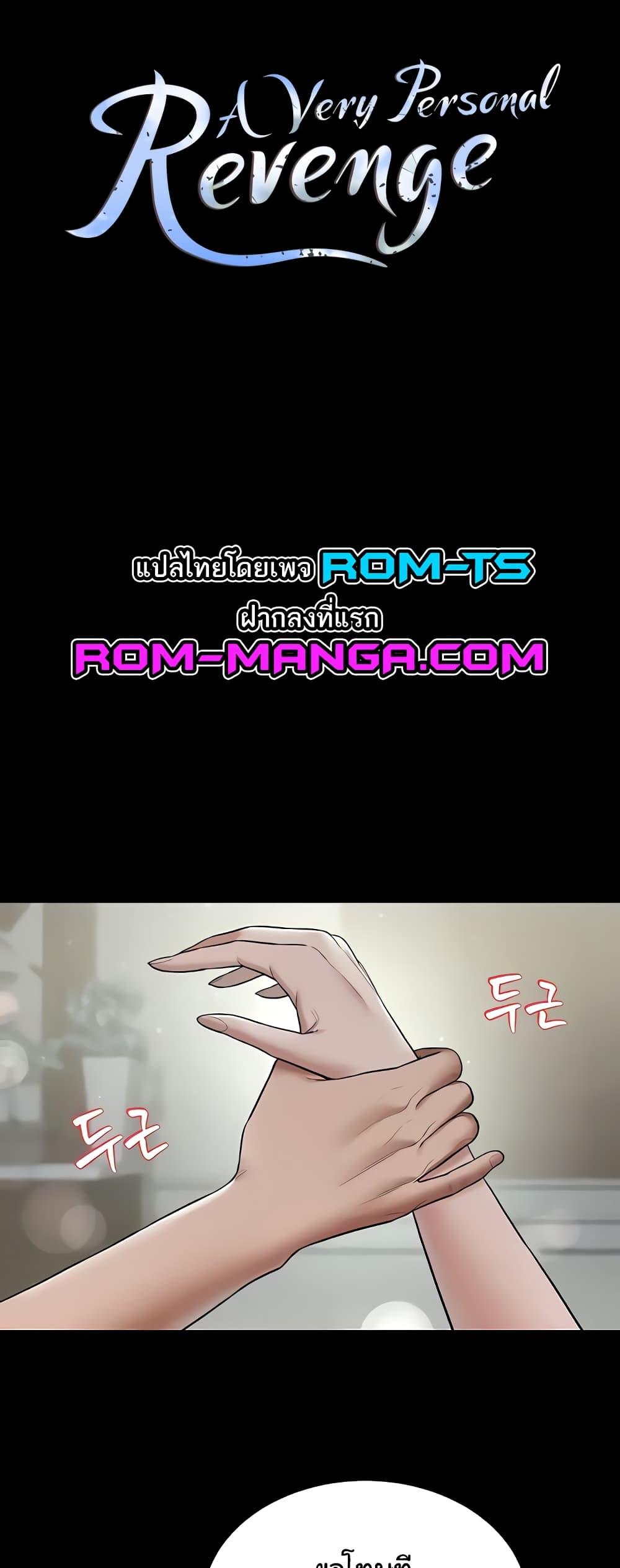 Doujin-Lc- อ่าน โดจิน มังฮวา เกาหลี ญี่ปุ่น จีน แปลไทย A Very Private Revenge ตอนที่ 1 2 3 4 5 6 7 8 9 10 11 12 13 14 ฟรี ไม่มีโฆษณา อ่าน โดจิน Manhwa เกาหลี ญี่ปุ่น จีน เรามีครบ คัดมาให้เน้นๆ โดจิน 18+ รับประกันความฟินโดย  Doujin Lc