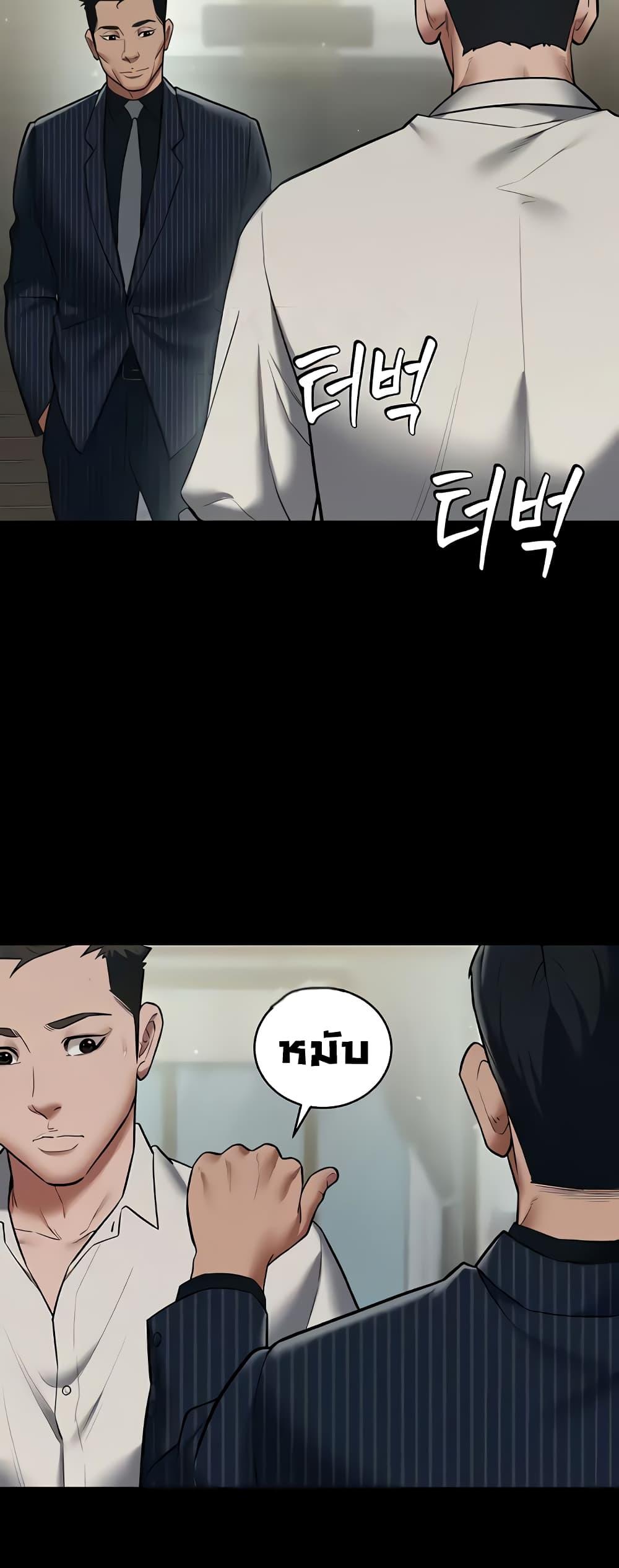Doujin-Lc- อ่าน โดจิน มังฮวา เกาหลี ญี่ปุ่น จีน แปลไทย A Very Private Revenge ตอนที่ 1 2 3 4 5 6 7 8 9 10 11 12 13 14 ฟรี ไม่มีโฆษณา อ่าน โดจิน Manhwa เกาหลี ญี่ปุ่น จีน เรามีครบ คัดมาให้เน้นๆ โดจิน 18+ รับประกันความฟินโดย  Doujin Lc