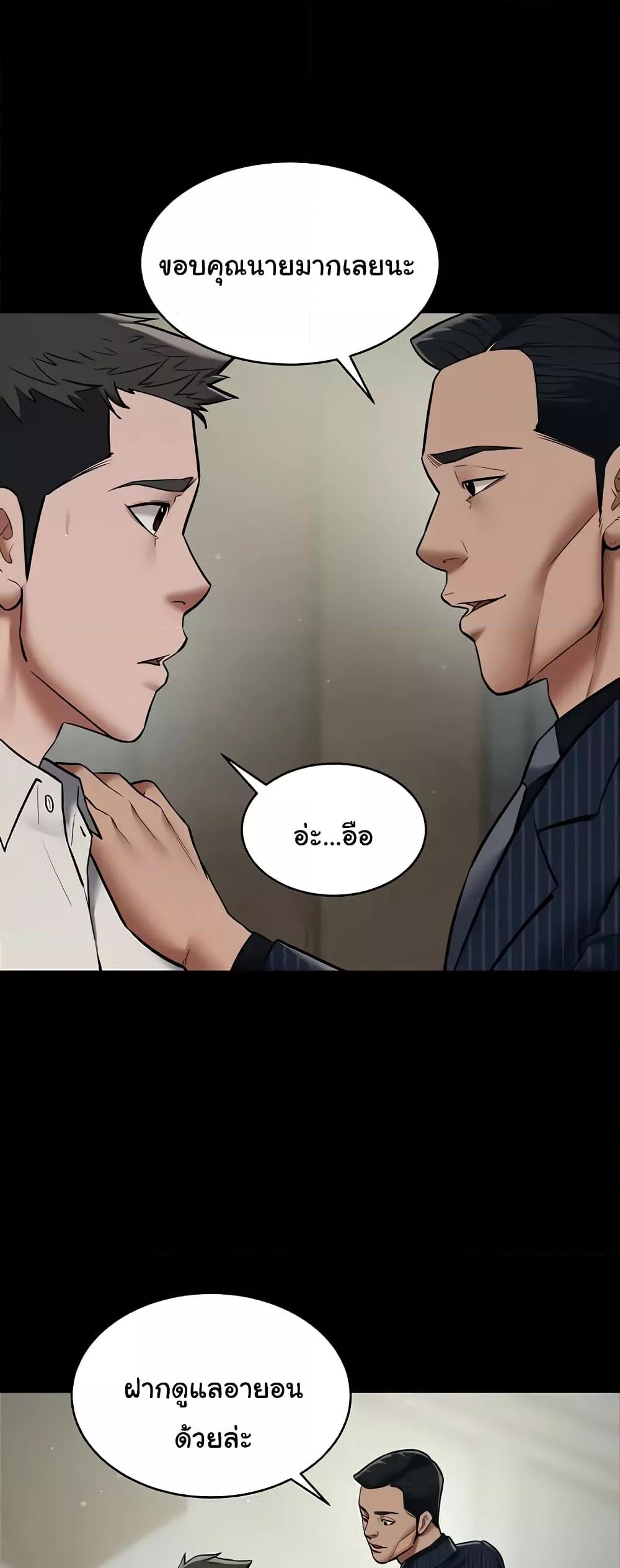Doujin-Lc- อ่าน โดจิน มังฮวา เกาหลี ญี่ปุ่น จีน แปลไทย A Very Private Revenge ตอนที่ 1 2 3 4 5 6 7 8 9 10 11 12 13 14 ฟรี ไม่มีโฆษณา อ่าน โดจิน Manhwa เกาหลี ญี่ปุ่น จีน เรามีครบ คัดมาให้เน้นๆ โดจิน 18+ รับประกันความฟินโดย  Doujin Lc