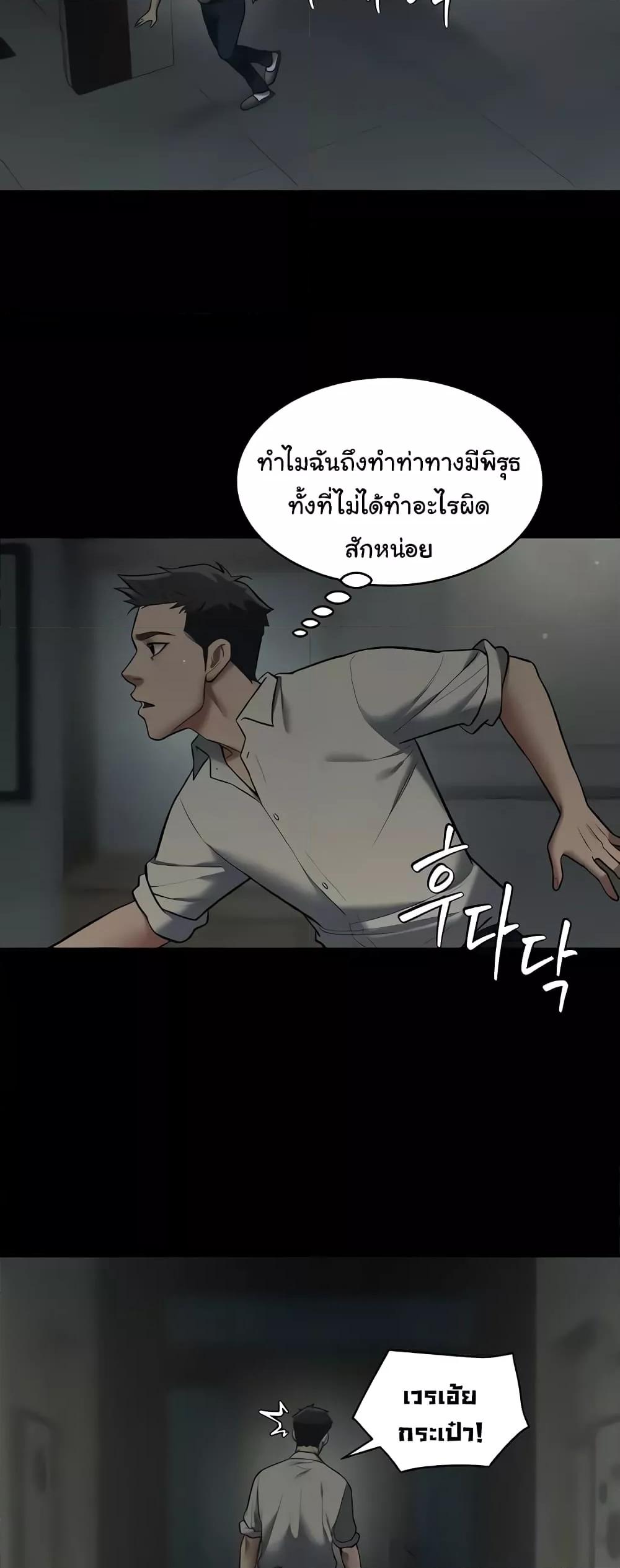 Doujin-Lc- อ่าน โดจิน มังฮวา เกาหลี ญี่ปุ่น จีน แปลไทย A Very Private Revenge ตอนที่ 1 2 3 4 5 6 7 8 9 10 11 12 13 14 ฟรี ไม่มีโฆษณา อ่าน โดจิน Manhwa เกาหลี ญี่ปุ่น จีน เรามีครบ คัดมาให้เน้นๆ โดจิน 18+ รับประกันความฟินโดย  Doujin Lc
