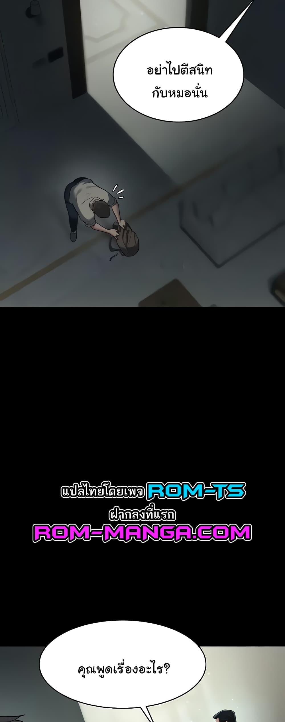 Doujin-Lc- อ่าน โดจิน มังฮวา เกาหลี ญี่ปุ่น จีน แปลไทย A Very Private Revenge ตอนที่ 1 2 3 4 5 6 7 8 9 10 11 12 13 14 ฟรี ไม่มีโฆษณา อ่าน โดจิน Manhwa เกาหลี ญี่ปุ่น จีน เรามีครบ คัดมาให้เน้นๆ โดจิน 18+ รับประกันความฟินโดย  Doujin Lc