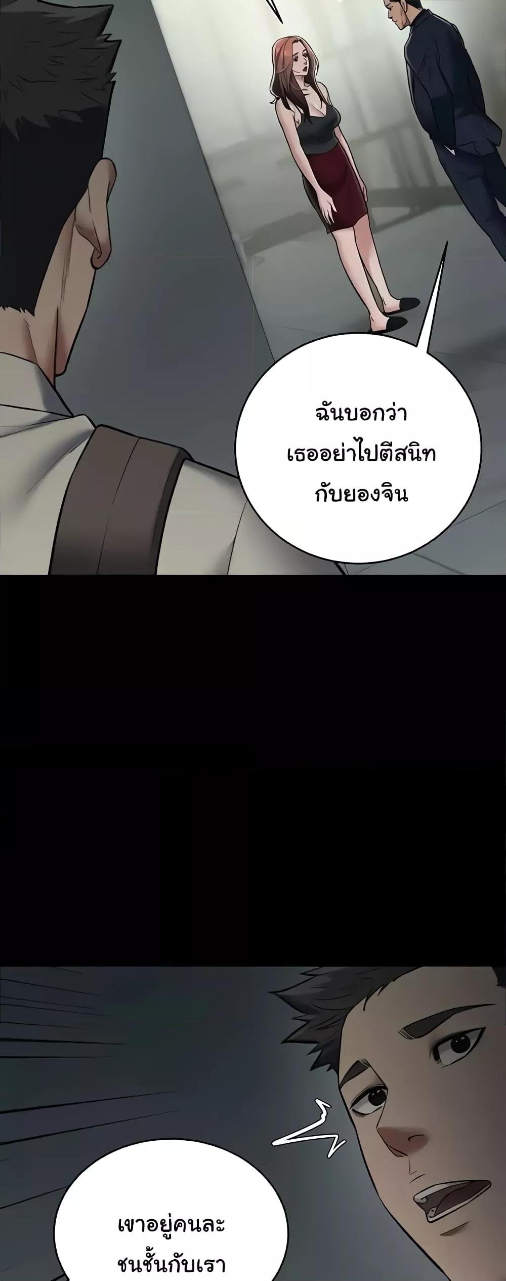Doujin-Lc- อ่าน โดจิน มังฮวา เกาหลี ญี่ปุ่น จีน แปลไทย A Very Private Revenge ตอนที่ 1 2 3 4 5 6 7 8 9 10 11 12 13 14 ฟรี ไม่มีโฆษณา อ่าน โดจิน Manhwa เกาหลี ญี่ปุ่น จีน เรามีครบ คัดมาให้เน้นๆ โดจิน 18+ รับประกันความฟินโดย  Doujin Lc