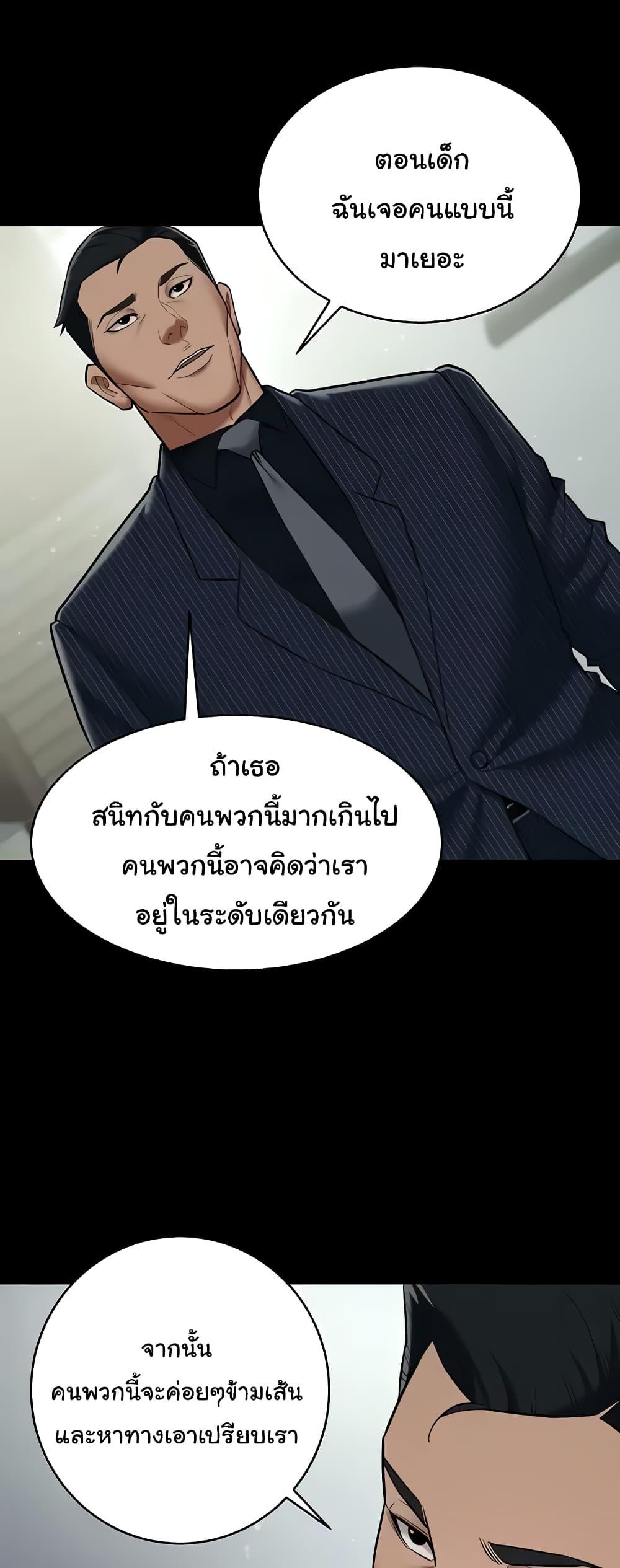 Doujin-Lc- อ่าน โดจิน มังฮวา เกาหลี ญี่ปุ่น จีน แปลไทย A Very Private Revenge ตอนที่ 1 2 3 4 5 6 7 8 9 10 11 12 13 14 ฟรี ไม่มีโฆษณา อ่าน โดจิน Manhwa เกาหลี ญี่ปุ่น จีน เรามีครบ คัดมาให้เน้นๆ โดจิน 18+ รับประกันความฟินโดย  Doujin Lc