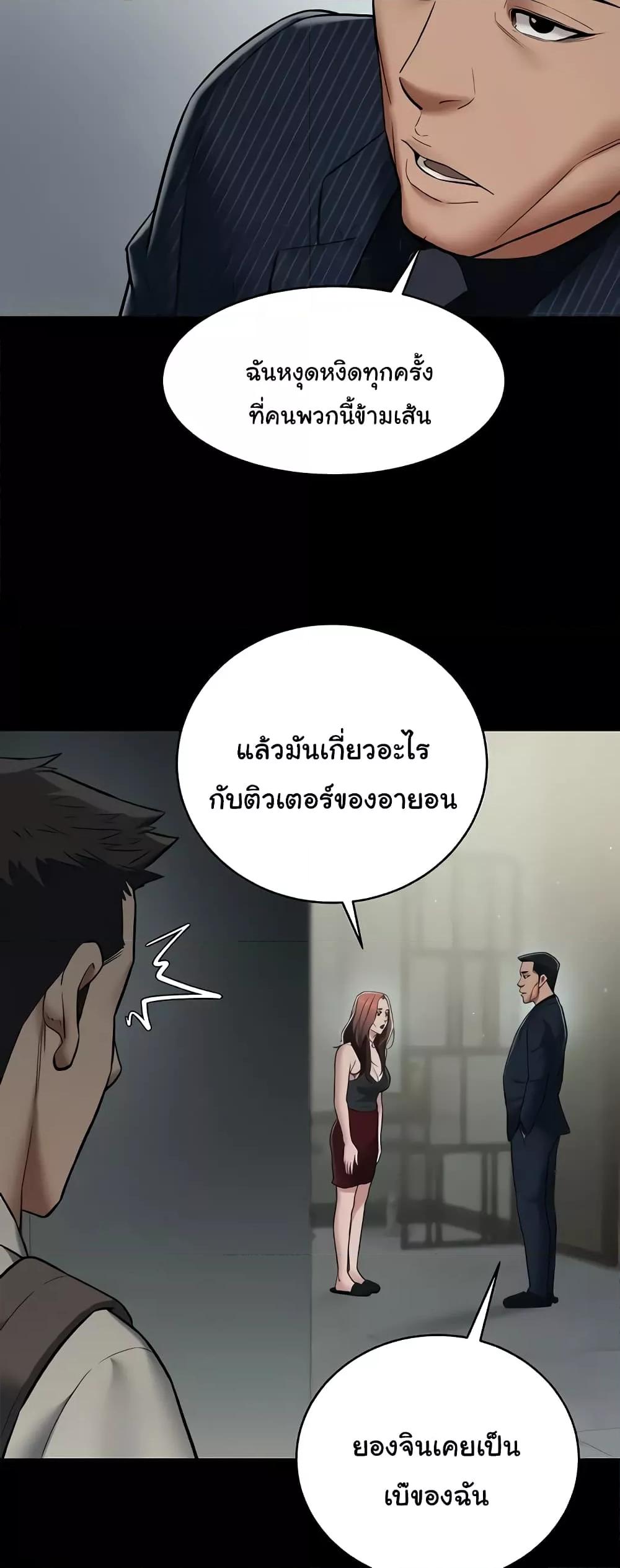 Doujin-Lc- อ่าน โดจิน มังฮวา เกาหลี ญี่ปุ่น จีน แปลไทย A Very Private Revenge ตอนที่ 1 2 3 4 5 6 7 8 9 10 11 12 13 14 ฟรี ไม่มีโฆษณา อ่าน โดจิน Manhwa เกาหลี ญี่ปุ่น จีน เรามีครบ คัดมาให้เน้นๆ โดจิน 18+ รับประกันความฟินโดย  Doujin Lc