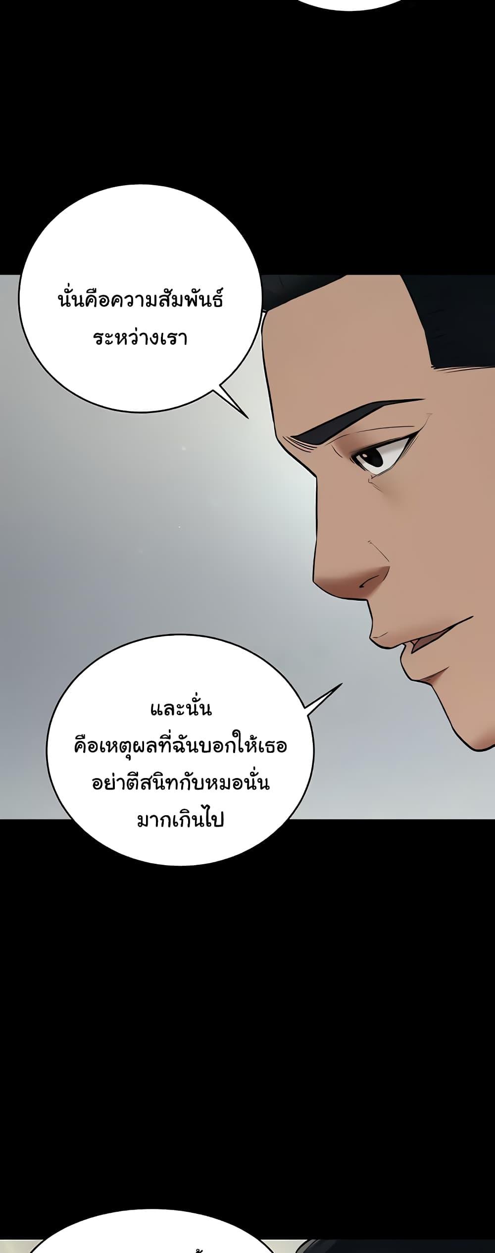 Doujin-Lc- อ่าน โดจิน มังฮวา เกาหลี ญี่ปุ่น จีน แปลไทย A Very Private Revenge ตอนที่ 1 2 3 4 5 6 7 8 9 10 11 12 13 14 ฟรี ไม่มีโฆษณา อ่าน โดจิน Manhwa เกาหลี ญี่ปุ่น จีน เรามีครบ คัดมาให้เน้นๆ โดจิน 18+ รับประกันความฟินโดย  Doujin Lc