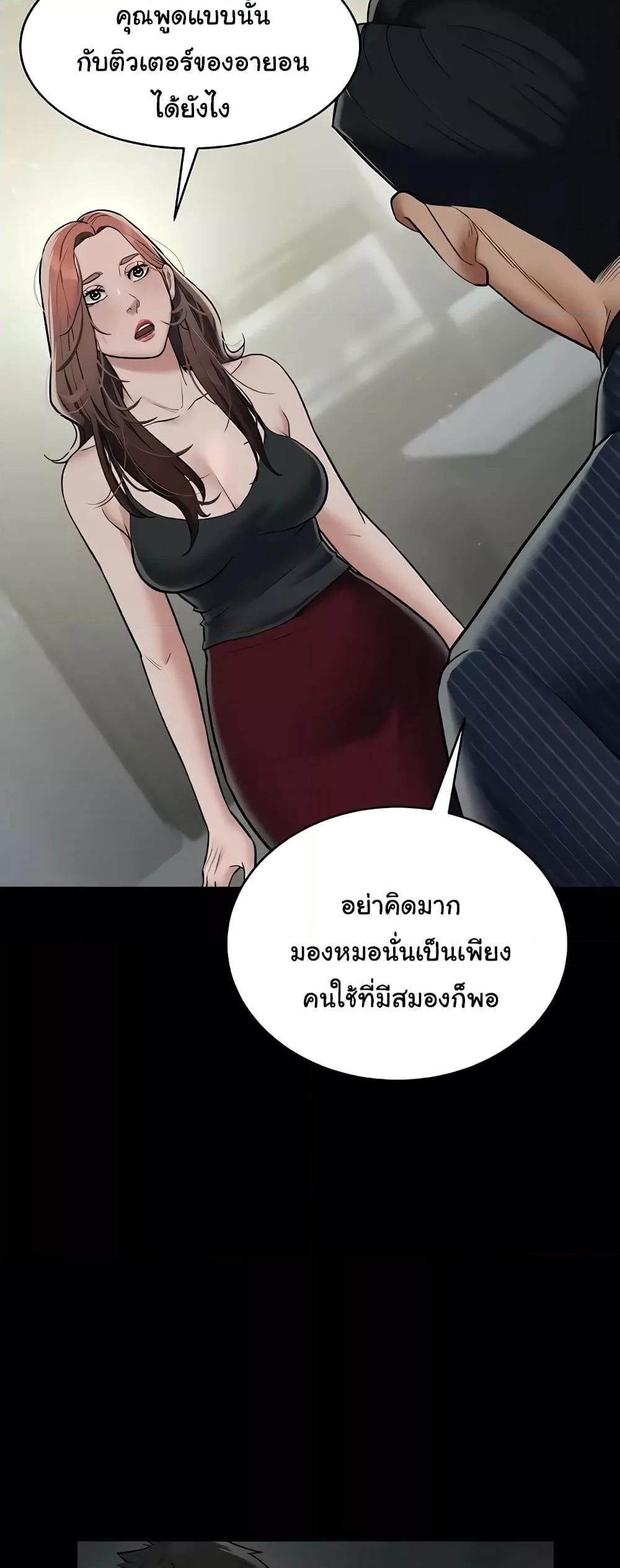 Doujin-Lc- อ่าน โดจิน มังฮวา เกาหลี ญี่ปุ่น จีน แปลไทย A Very Private Revenge ตอนที่ 1 2 3 4 5 6 7 8 9 10 11 12 13 14 ฟรี ไม่มีโฆษณา อ่าน โดจิน Manhwa เกาหลี ญี่ปุ่น จีน เรามีครบ คัดมาให้เน้นๆ โดจิน 18+ รับประกันความฟินโดย  Doujin Lc