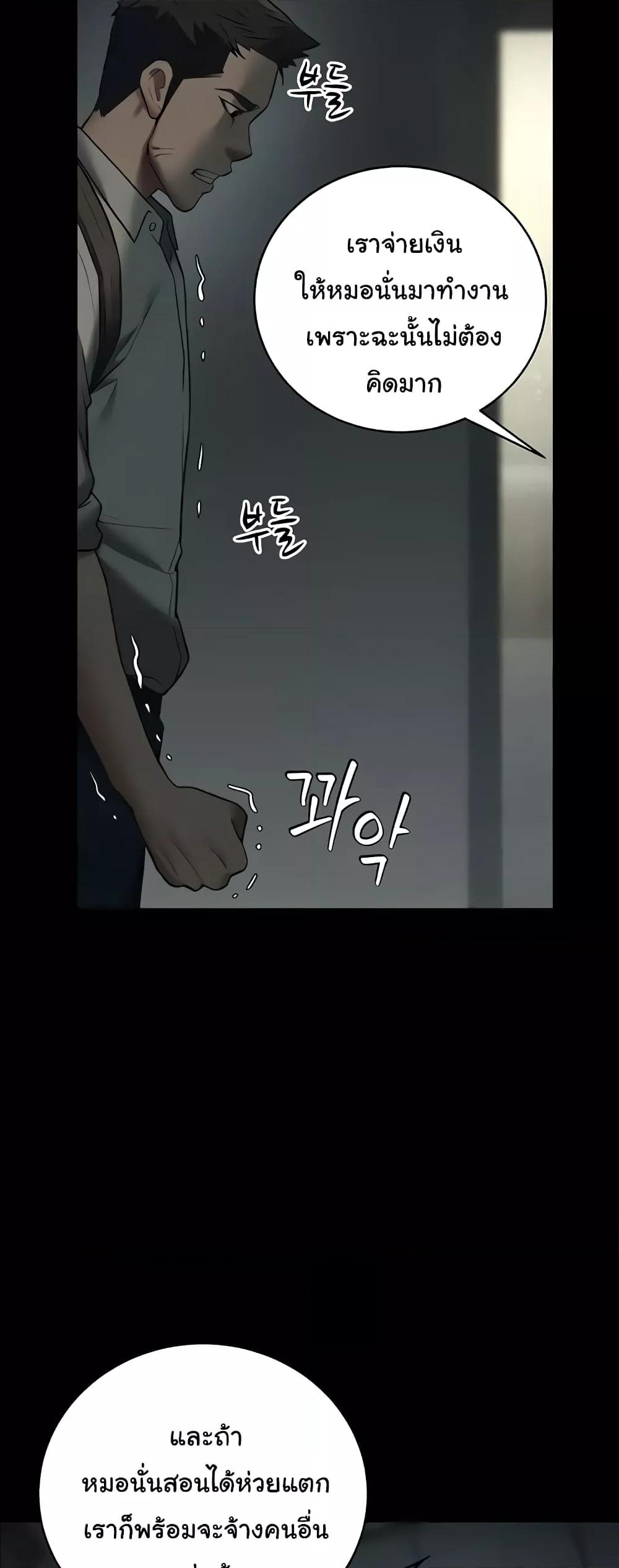 Doujin-Lc- อ่าน โดจิน มังฮวา เกาหลี ญี่ปุ่น จีน แปลไทย A Very Private Revenge ตอนที่ 1 2 3 4 5 6 7 8 9 10 11 12 13 14 ฟรี ไม่มีโฆษณา อ่าน โดจิน Manhwa เกาหลี ญี่ปุ่น จีน เรามีครบ คัดมาให้เน้นๆ โดจิน 18+ รับประกันความฟินโดย  Doujin Lc