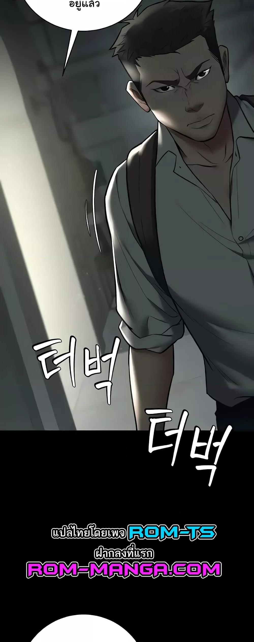 Doujin-Lc- อ่าน โดจิน มังฮวา เกาหลี ญี่ปุ่น จีน แปลไทย A Very Private Revenge ตอนที่ 1 2 3 4 5 6 7 8 9 10 11 12 13 14 ฟรี ไม่มีโฆษณา อ่าน โดจิน Manhwa เกาหลี ญี่ปุ่น จีน เรามีครบ คัดมาให้เน้นๆ โดจิน 18+ รับประกันความฟินโดย  Doujin Lc