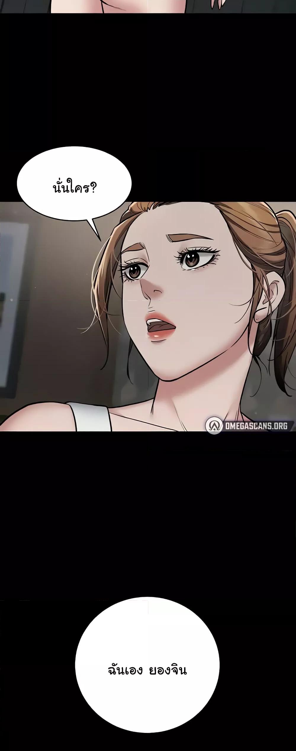 Doujin-Lc- อ่าน โดจิน มังฮวา เกาหลี ญี่ปุ่น จีน แปลไทย A Very Private Revenge ตอนที่ 1 2 3 4 5 6 7 8 9 10 11 12 13 14 ฟรี ไม่มีโฆษณา อ่าน โดจิน Manhwa เกาหลี ญี่ปุ่น จีน เรามีครบ คัดมาให้เน้นๆ โดจิน 18+ รับประกันความฟินโดย  Doujin Lc
