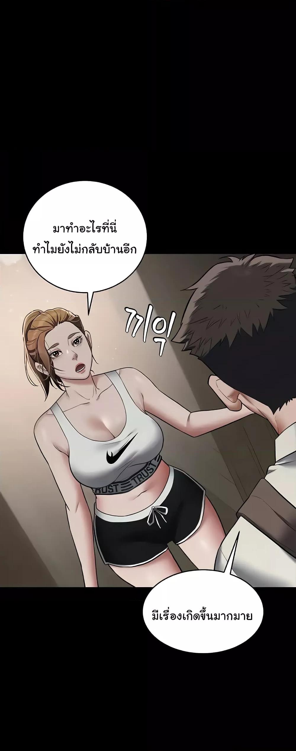 Doujin-Lc- อ่าน โดจิน มังฮวา เกาหลี ญี่ปุ่น จีน แปลไทย A Very Private Revenge ตอนที่ 1 2 3 4 5 6 7 8 9 10 11 12 13 14 ฟรี ไม่มีโฆษณา อ่าน โดจิน Manhwa เกาหลี ญี่ปุ่น จีน เรามีครบ คัดมาให้เน้นๆ โดจิน 18+ รับประกันความฟินโดย  Doujin Lc