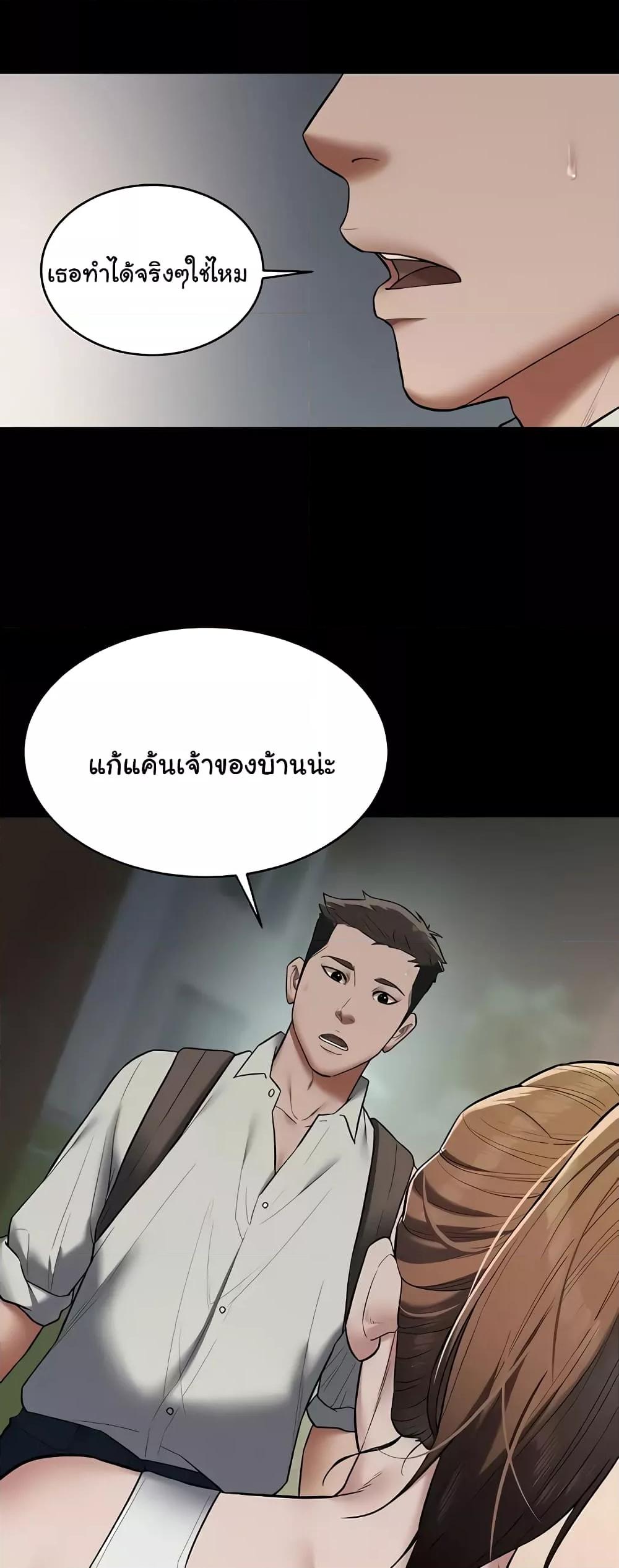 Doujin-Lc- อ่าน โดจิน มังฮวา เกาหลี ญี่ปุ่น จีน แปลไทย A Very Private Revenge ตอนที่ 1 2 3 4 5 6 7 8 9 10 11 12 13 14 ฟรี ไม่มีโฆษณา อ่าน โดจิน Manhwa เกาหลี ญี่ปุ่น จีน เรามีครบ คัดมาให้เน้นๆ โดจิน 18+ รับประกันความฟินโดย  Doujin Lc