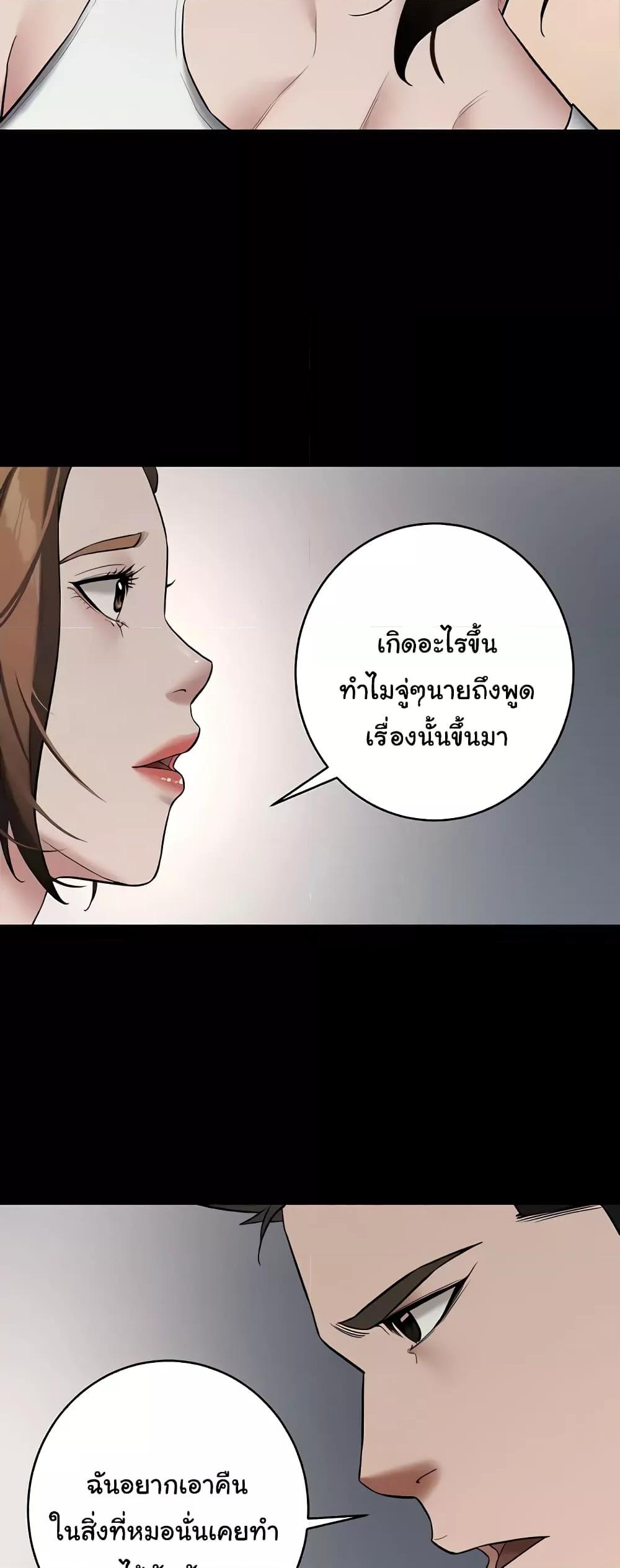 Doujin-Lc- อ่าน โดจิน มังฮวา เกาหลี ญี่ปุ่น จีน แปลไทย A Very Private Revenge ตอนที่ 1 2 3 4 5 6 7 8 9 10 11 12 13 14 ฟรี ไม่มีโฆษณา อ่าน โดจิน Manhwa เกาหลี ญี่ปุ่น จีน เรามีครบ คัดมาให้เน้นๆ โดจิน 18+ รับประกันความฟินโดย  Doujin Lc