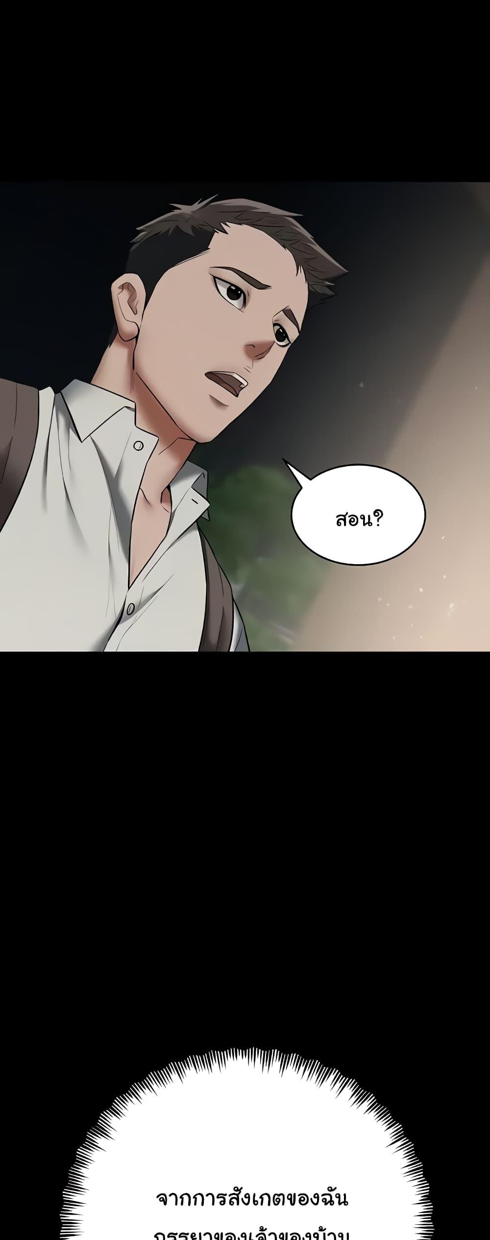Doujin-Lc- อ่าน โดจิน มังฮวา เกาหลี ญี่ปุ่น จีน แปลไทย A Very Private Revenge ตอนที่ 1 2 3 4 5 6 7 8 9 10 11 12 13 14 ฟรี ไม่มีโฆษณา อ่าน โดจิน Manhwa เกาหลี ญี่ปุ่น จีน เรามีครบ คัดมาให้เน้นๆ โดจิน 18+ รับประกันความฟินโดย  Doujin Lc