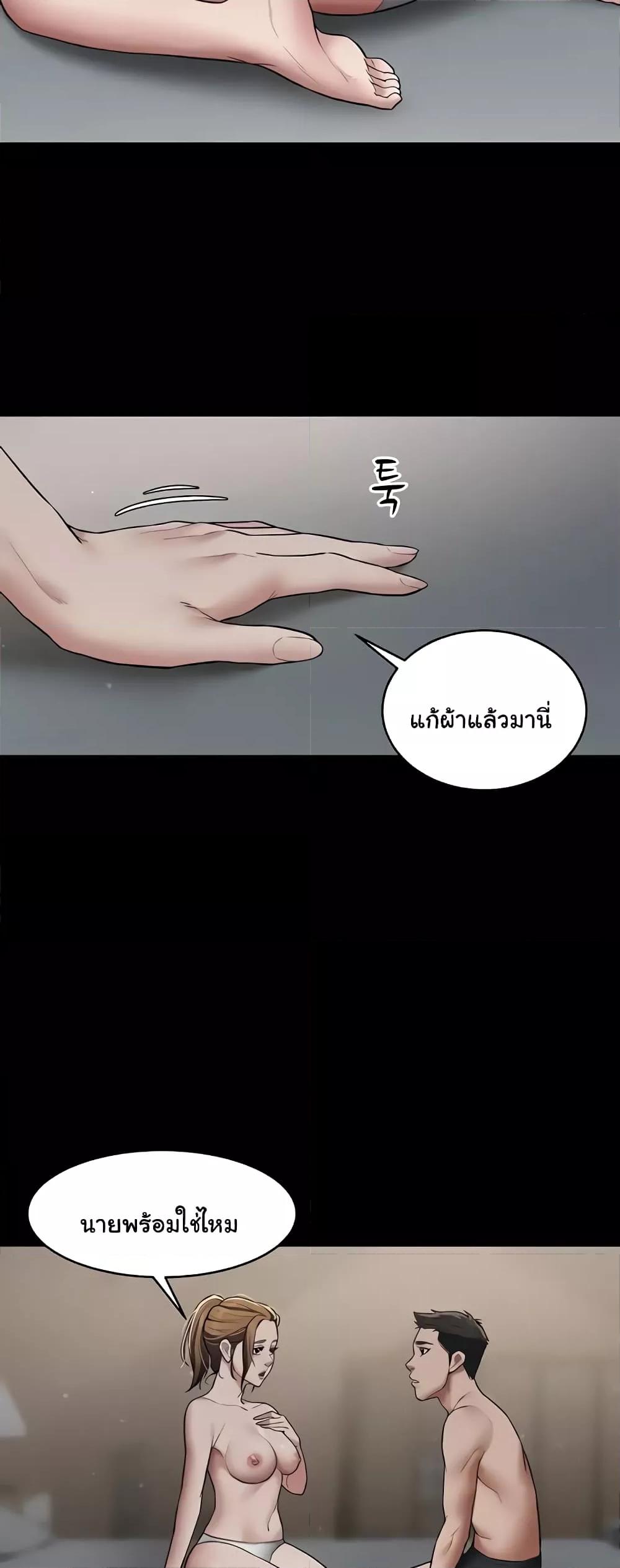 Doujin-Lc- อ่าน โดจิน มังฮวา เกาหลี ญี่ปุ่น จีน แปลไทย A Very Private Revenge ตอนที่ 1 2 3 4 5 6 7 8 9 10 11 12 13 14 ฟรี ไม่มีโฆษณา อ่าน โดจิน Manhwa เกาหลี ญี่ปุ่น จีน เรามีครบ คัดมาให้เน้นๆ โดจิน 18+ รับประกันความฟินโดย  Doujin Lc