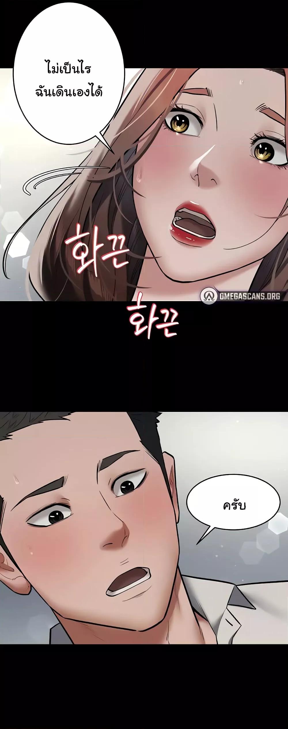 Doujin-Lc- อ่าน โดจิน มังฮวา เกาหลี ญี่ปุ่น จีน แปลไทย A Very Private Revenge ตอนที่ 1 2 3 4 5 6 7 8 9 10 11 12 13 14 ฟรี ไม่มีโฆษณา อ่าน โดจิน Manhwa เกาหลี ญี่ปุ่น จีน เรามีครบ คัดมาให้เน้นๆ โดจิน 18+ รับประกันความฟินโดย  Doujin Lc