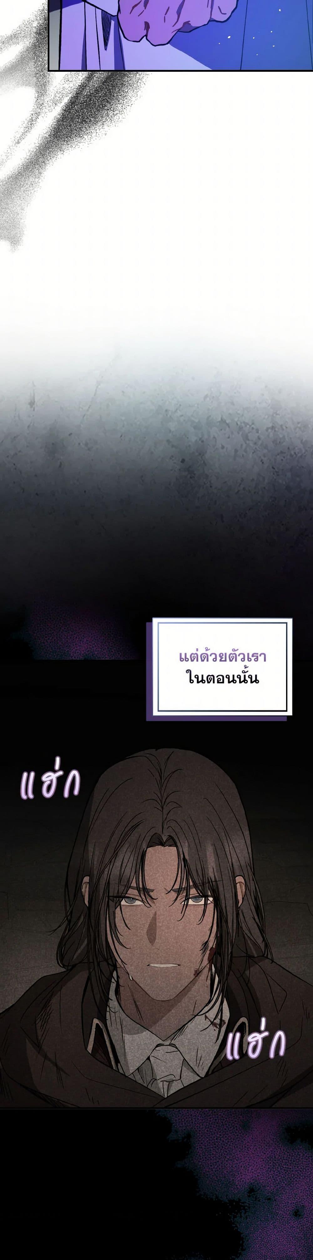 Manga-lc-com อ่านมังงะ อ่านการ์ตูน ออนไลน์ ฟรี I Didn’t Mean to Seduce the Male Lead! ตอนที่ 1 2 3 4 5 6 7 8 9 10 11 12 13 14 ฟรี ไม่มีโฆษณา Manga-lc - อ่าน มังงะ อ่าน การ์ตูน ออนไลน์ อ่านมังงะ ฟรี