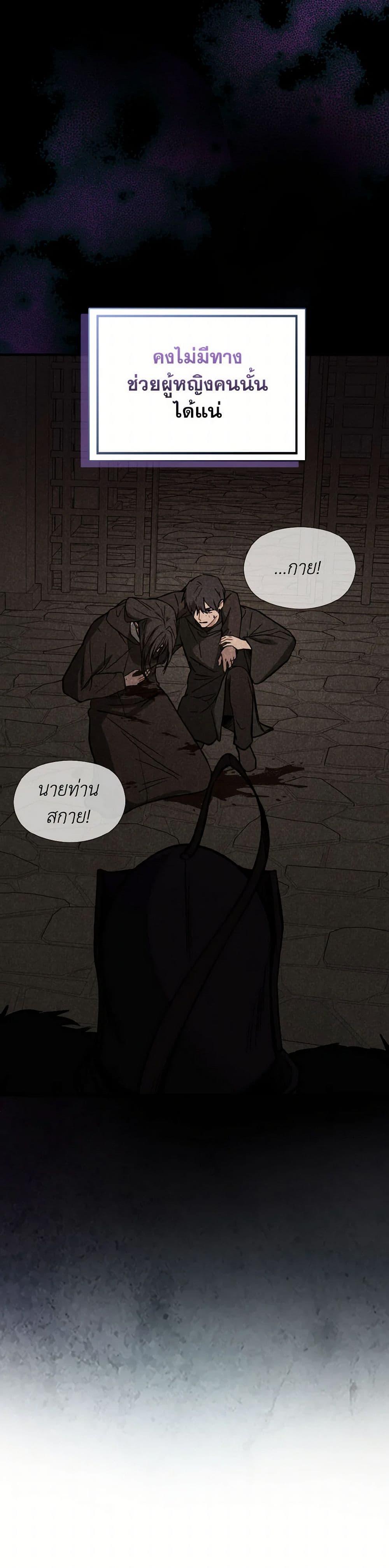 Manga-lc-com อ่านมังงะ อ่านการ์ตูน ออนไลน์ ฟรี I Didn’t Mean to Seduce the Male Lead! ตอนที่ 1 2 3 4 5 6 7 8 9 10 11 12 13 14 ฟรี ไม่มีโฆษณา Manga-lc - อ่าน มังงะ อ่าน การ์ตูน ออนไลน์ อ่านมังงะ ฟรี