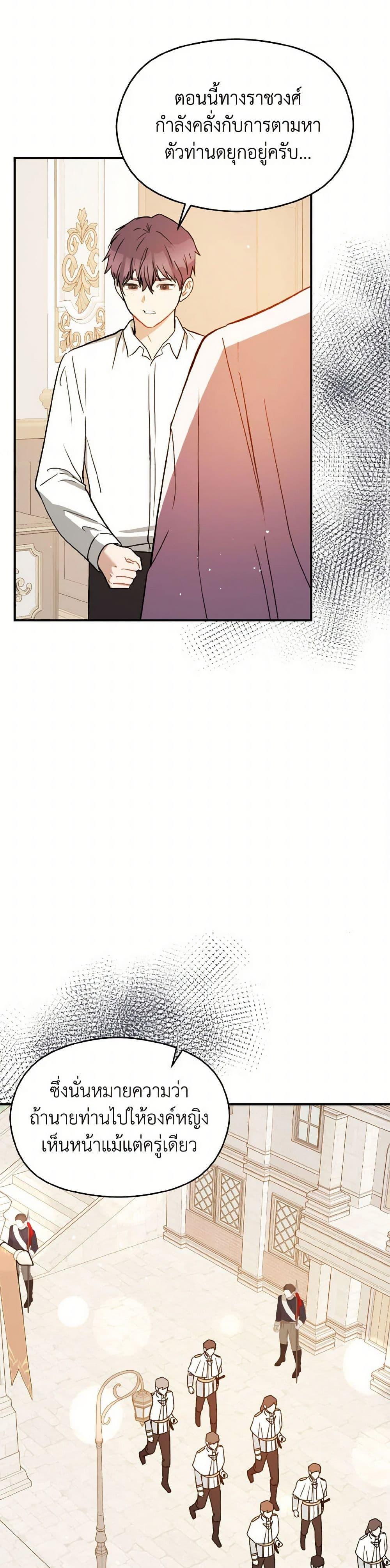 Manga-lc-com อ่านมังงะ อ่านการ์ตูน ออนไลน์ ฟรี I Didn’t Mean to Seduce the Male Lead! ตอนที่ 1 2 3 4 5 6 7 8 9 10 11 12 13 14 ฟรี ไม่มีโฆษณา Manga-lc - อ่าน มังงะ อ่าน การ์ตูน ออนไลน์ อ่านมังงะ ฟรี