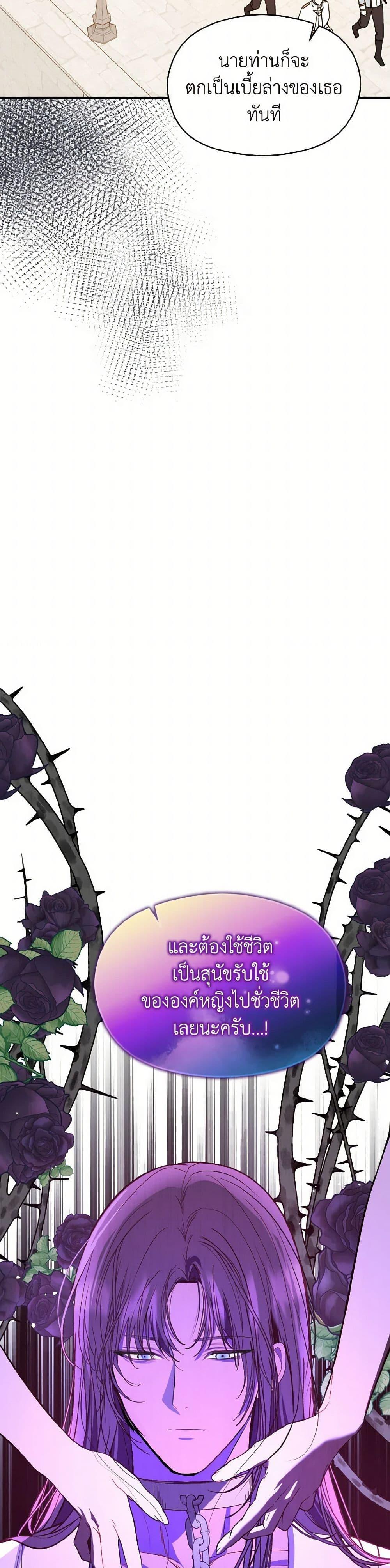 Manga-lc-com อ่านมังงะ อ่านการ์ตูน ออนไลน์ ฟรี I Didn’t Mean to Seduce the Male Lead! ตอนที่ 1 2 3 4 5 6 7 8 9 10 11 12 13 14 ฟรี ไม่มีโฆษณา Manga-lc - อ่าน มังงะ อ่าน การ์ตูน ออนไลน์ อ่านมังงะ ฟรี