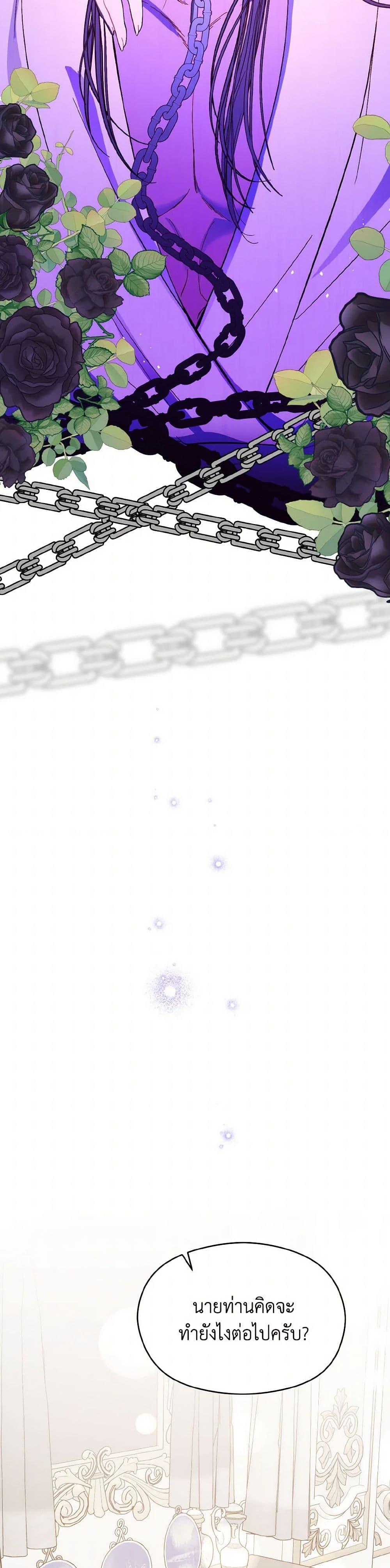 Manga-lc-com อ่านมังงะ อ่านการ์ตูน ออนไลน์ ฟรี I Didn’t Mean to Seduce the Male Lead! ตอนที่ 1 2 3 4 5 6 7 8 9 10 11 12 13 14 ฟรี ไม่มีโฆษณา Manga-lc - อ่าน มังงะ อ่าน การ์ตูน ออนไลน์ อ่านมังงะ ฟรี